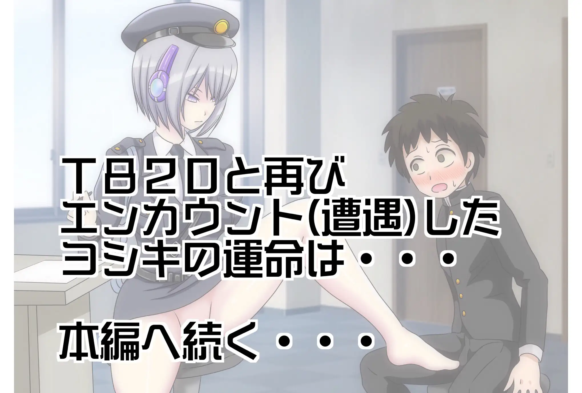 無限射精拷問 4 44ページ