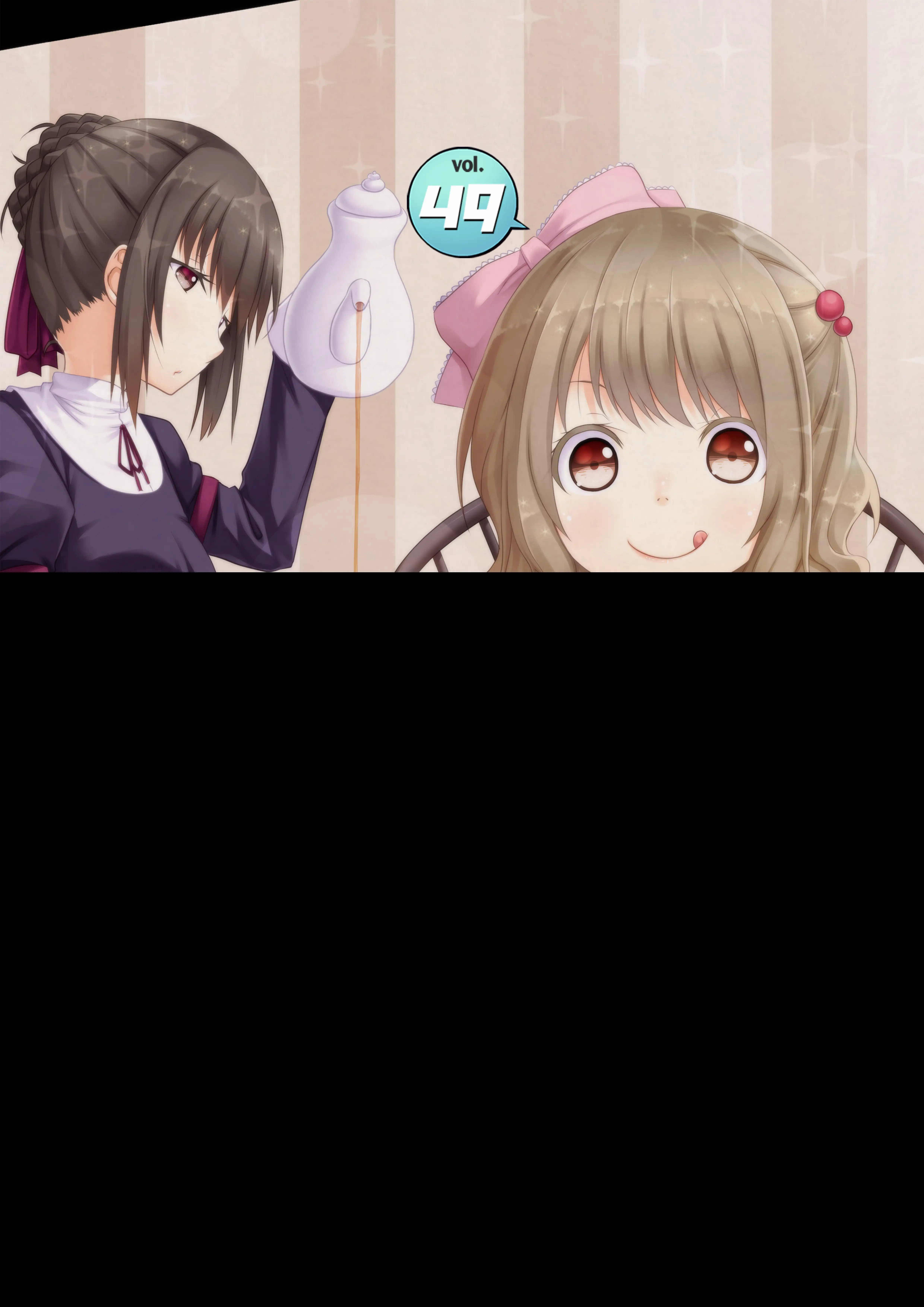 MM49号 こびとさん「で」お茶会v 9ページ