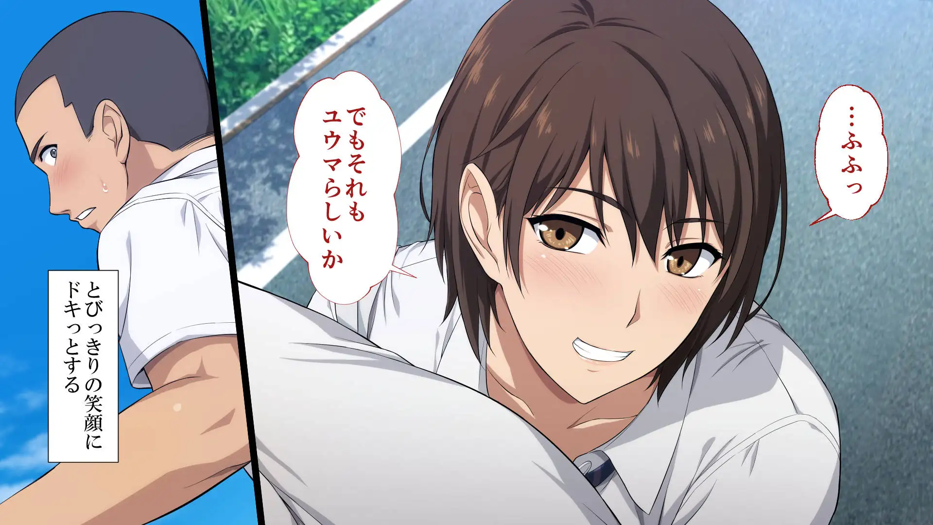 寝取られた女子マネ〜右手の代打はエースの彼女〜 6ページ