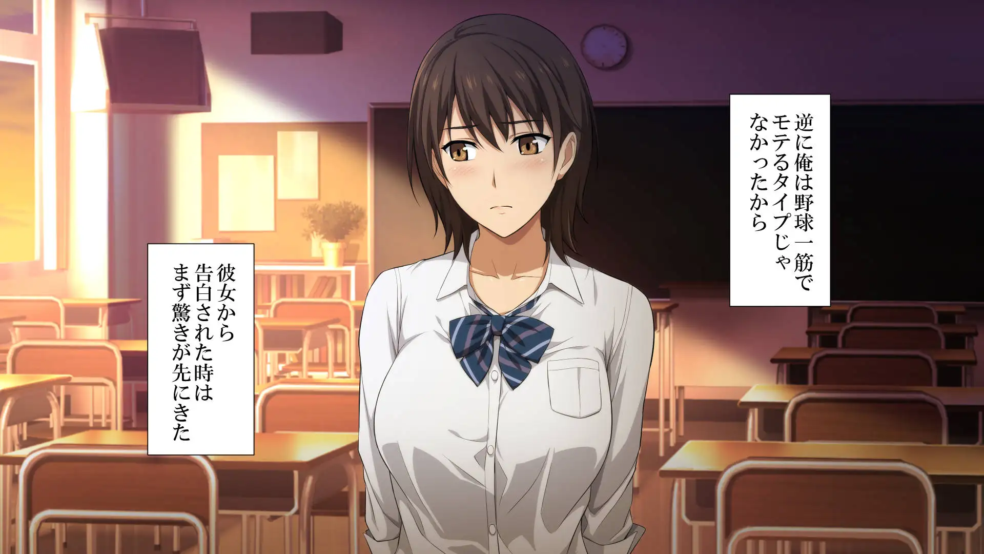 寝取られた女子マネ〜右手の代打はエースの彼女〜 9ページ