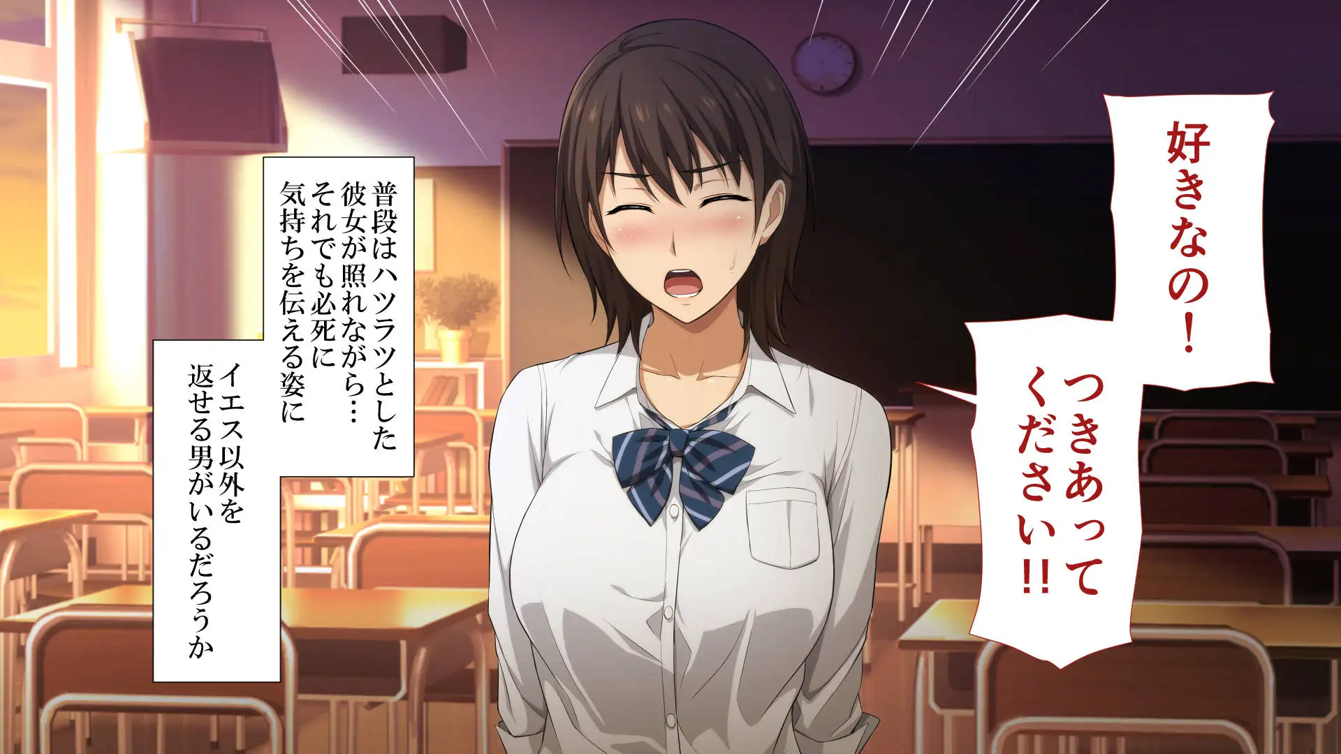 寝取られた女子マネ〜右手の代打はエースの彼女〜 11ページ