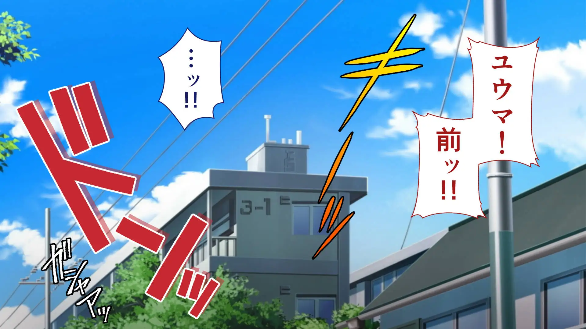 寝取られた女子マネ〜右手の代打はエースの彼女〜 17ページ