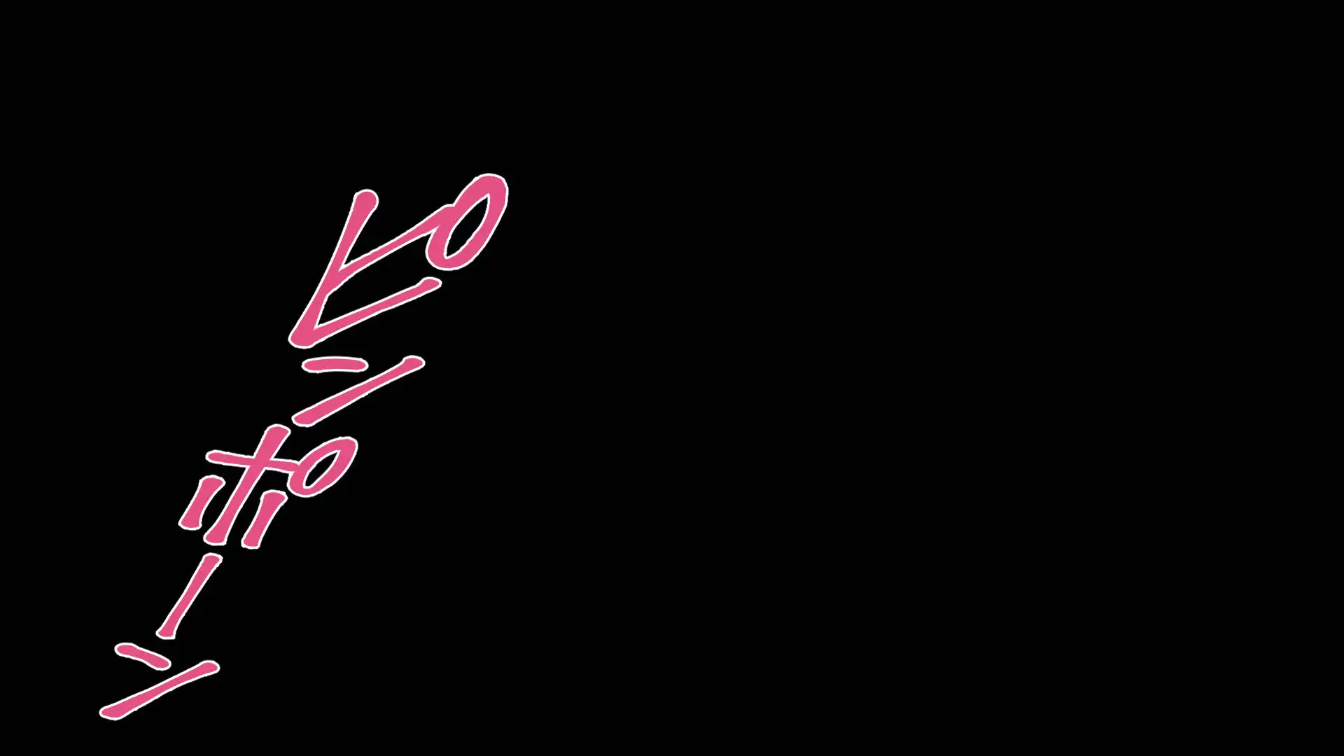 寝取られた女子マネ〜右手の代打はエースの彼女〜 19ページ