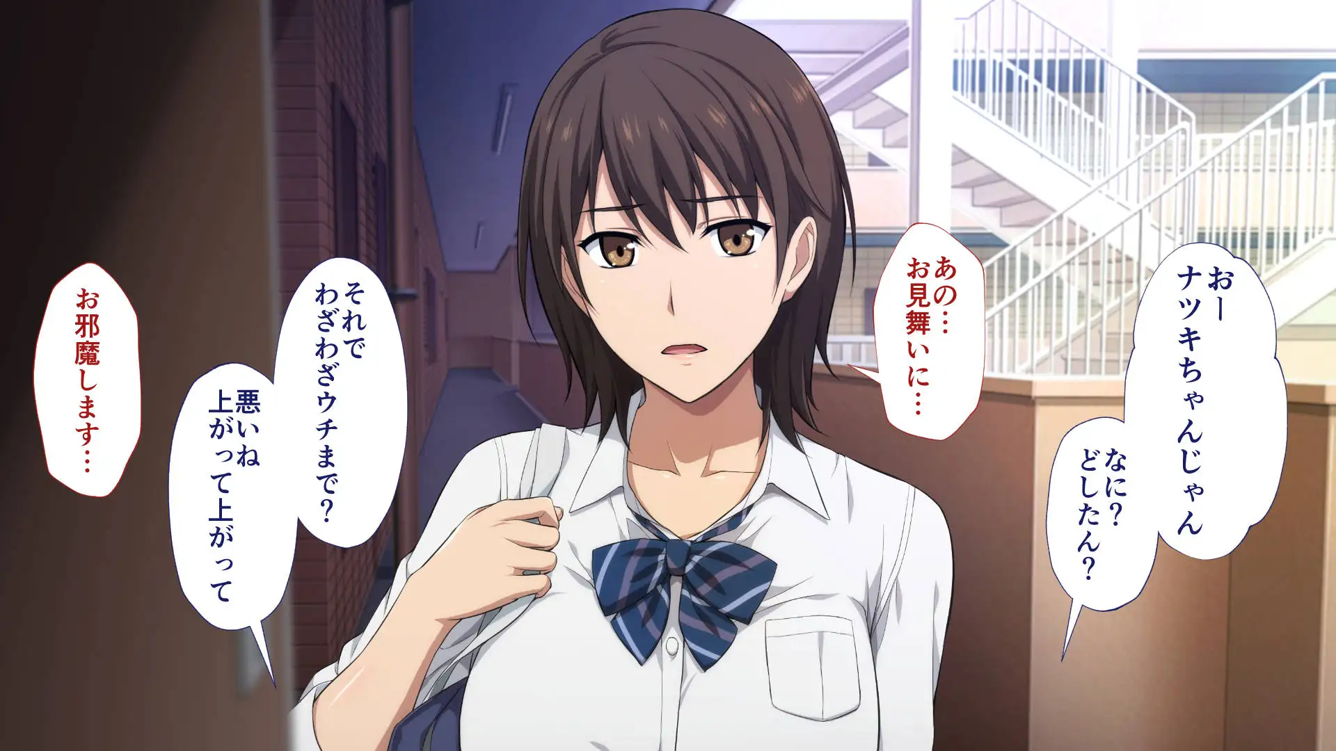 寝取られた女子マネ〜右手の代打はエースの彼女〜 21ページ