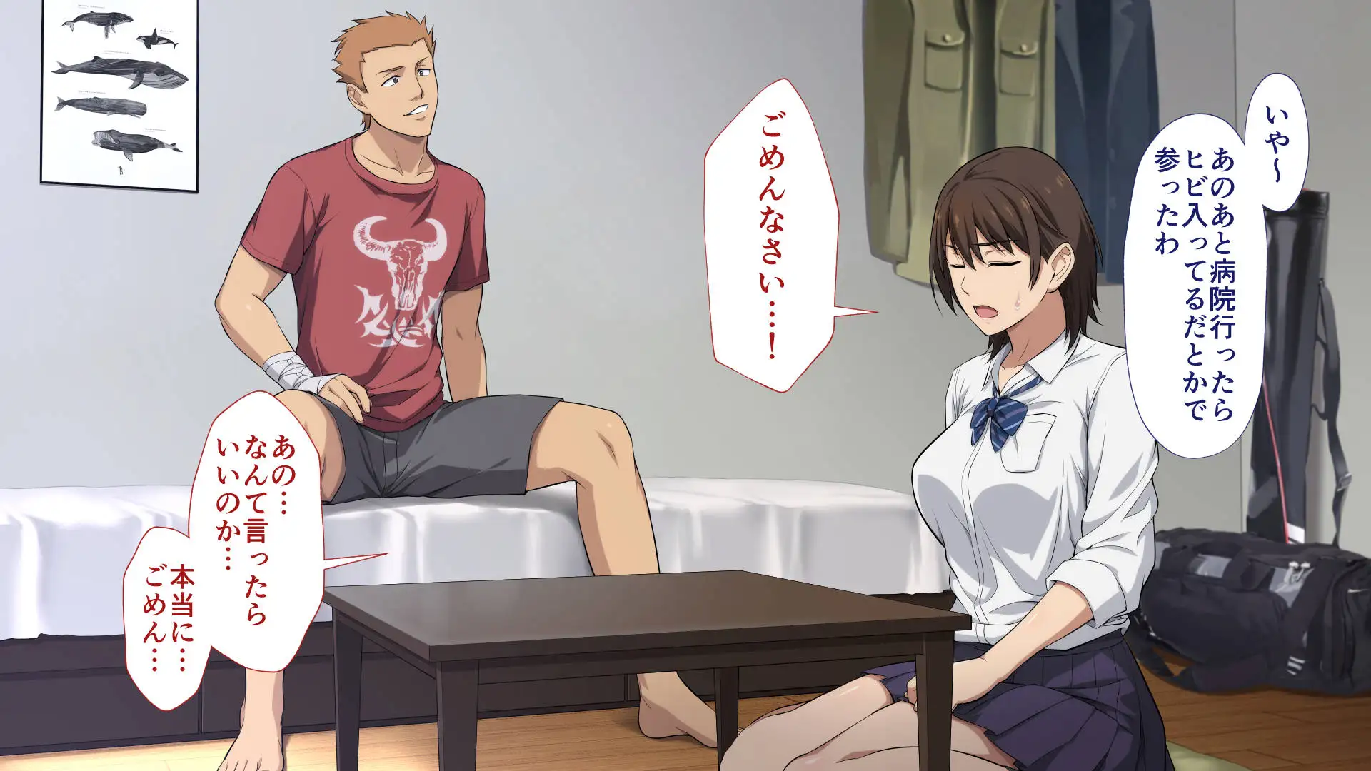 寝取られた女子マネ〜右手の代打はエースの彼女〜 23ページ