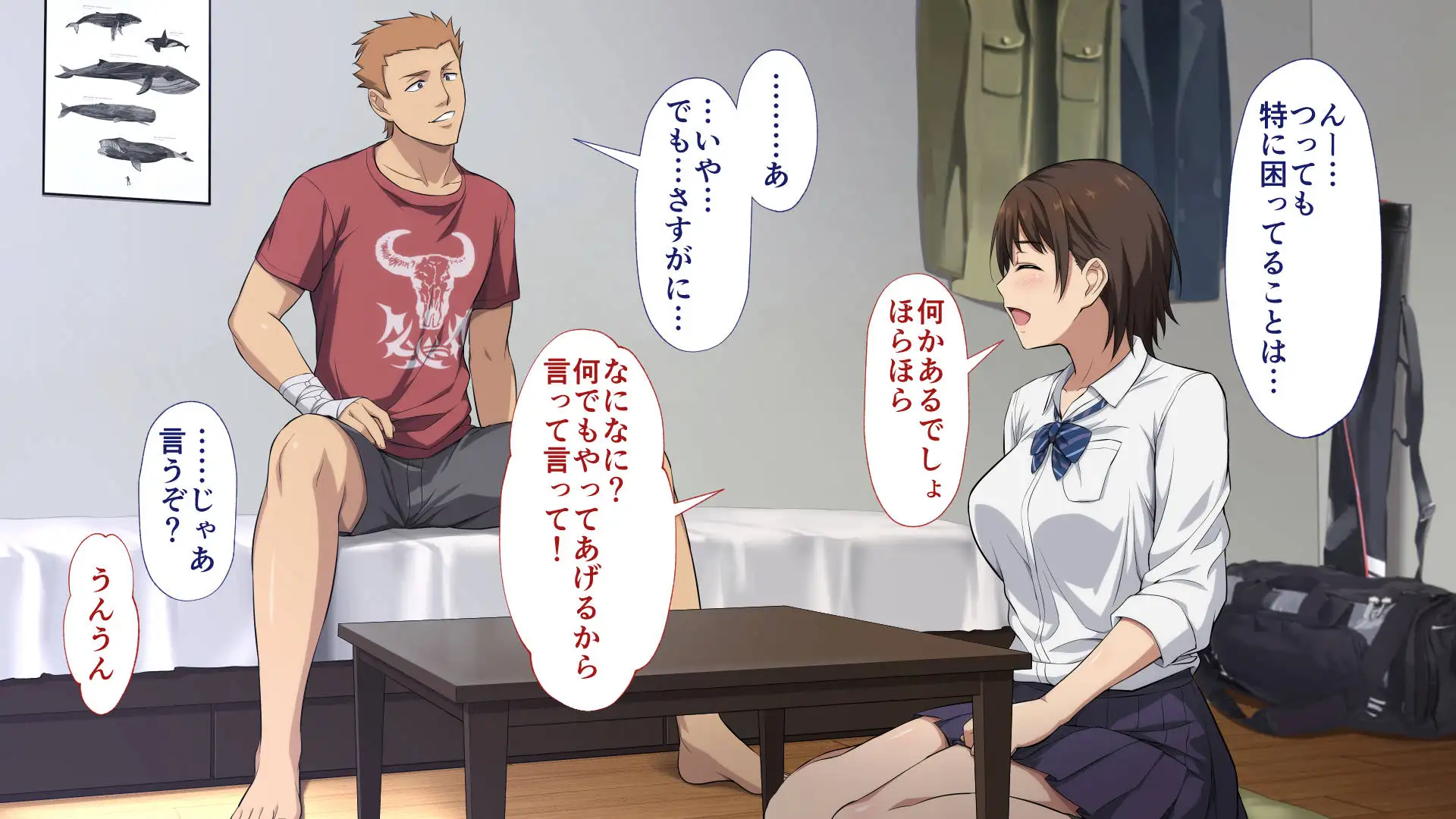 寝取られた女子マネ〜右手の代打はエースの彼女〜 30ページ