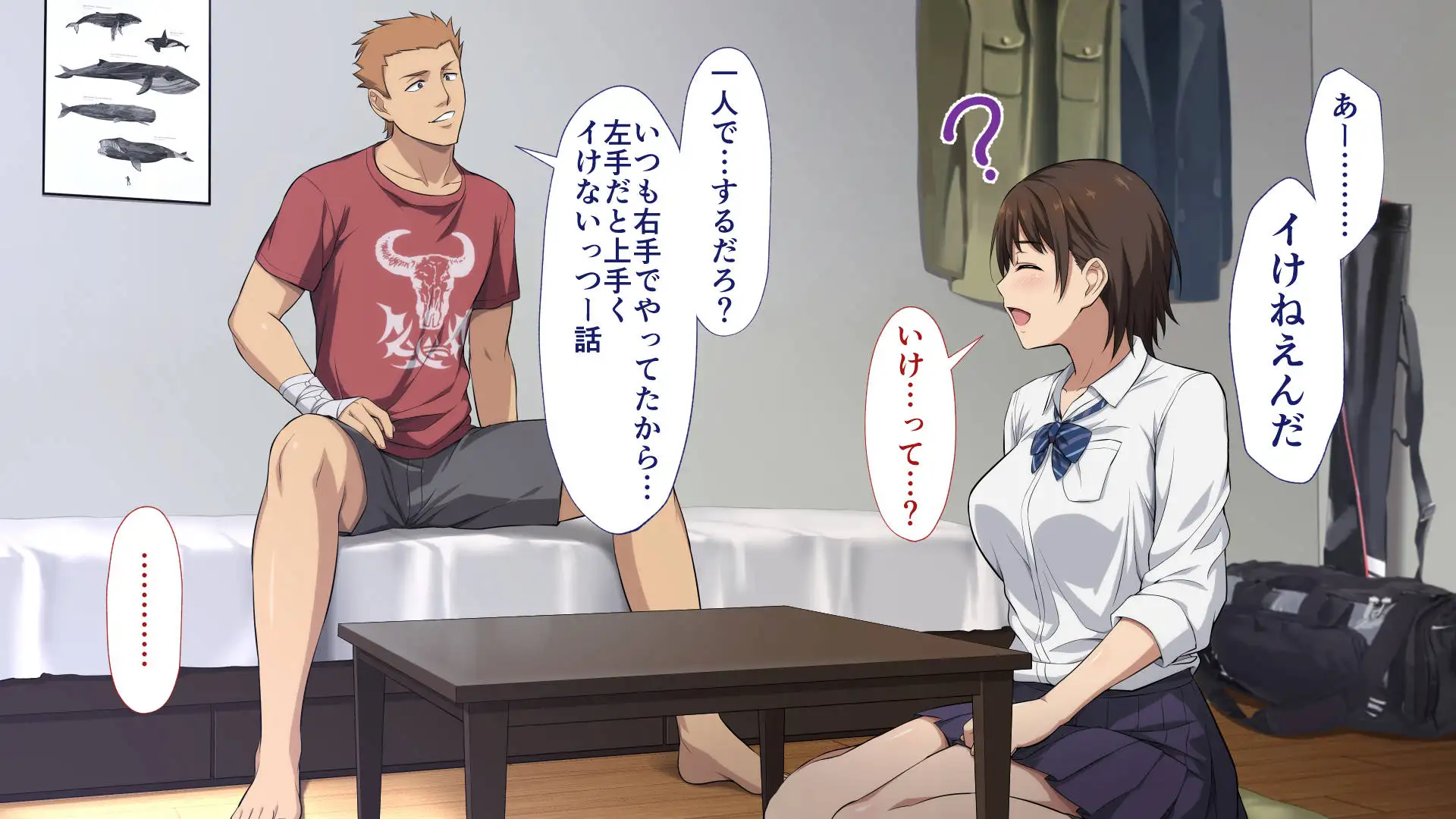 寝取られた女子マネ〜右手の代打はエースの彼女〜 31ページ