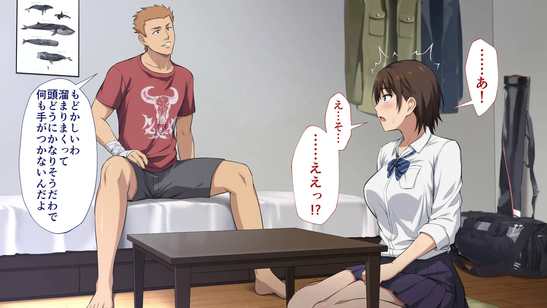 寝取られた女子マネ〜右手の代打はエースの彼女〜 32ページ