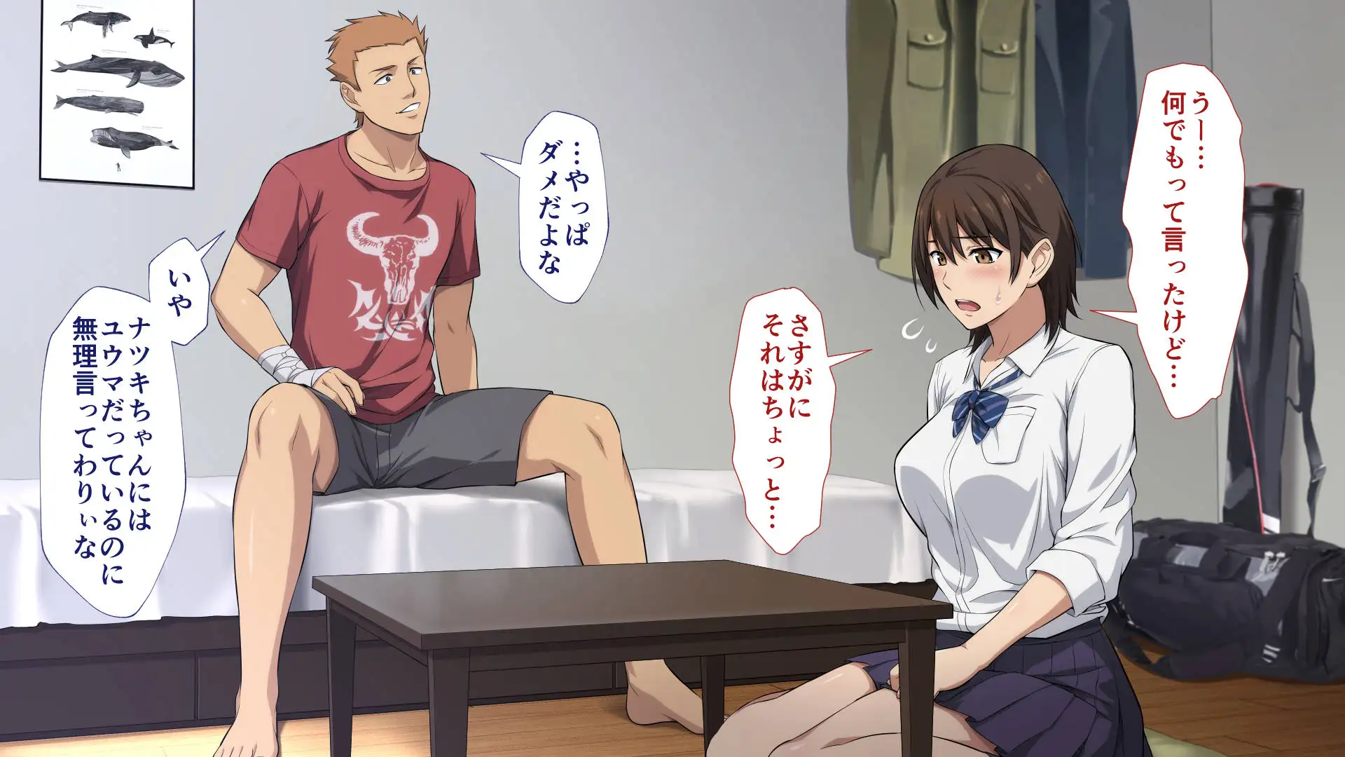 寝取られた女子マネ〜右手の代打はエースの彼女〜 35ページ