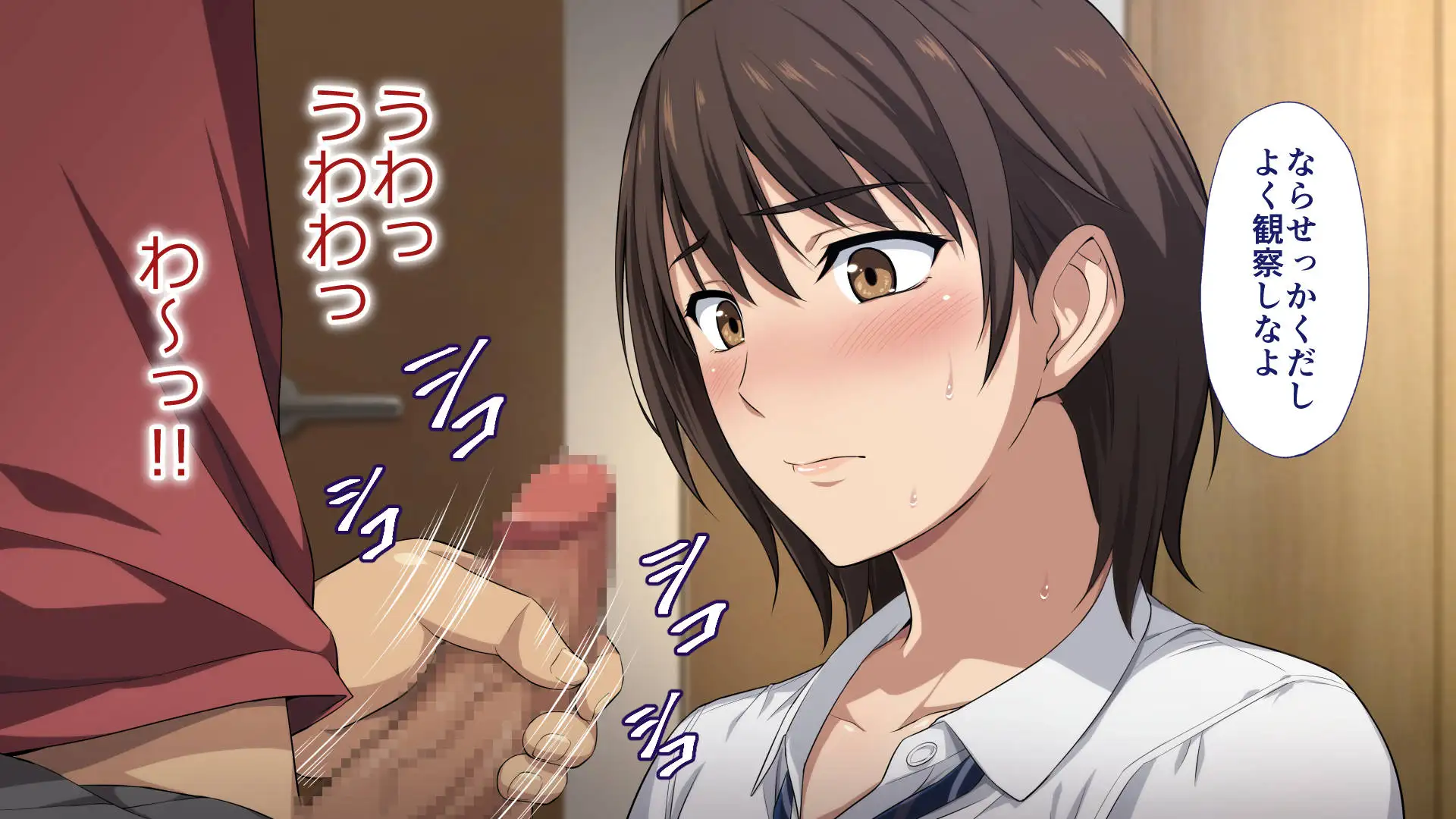 寝取られた女子マネ〜右手の代打はエースの彼女〜 42ページ