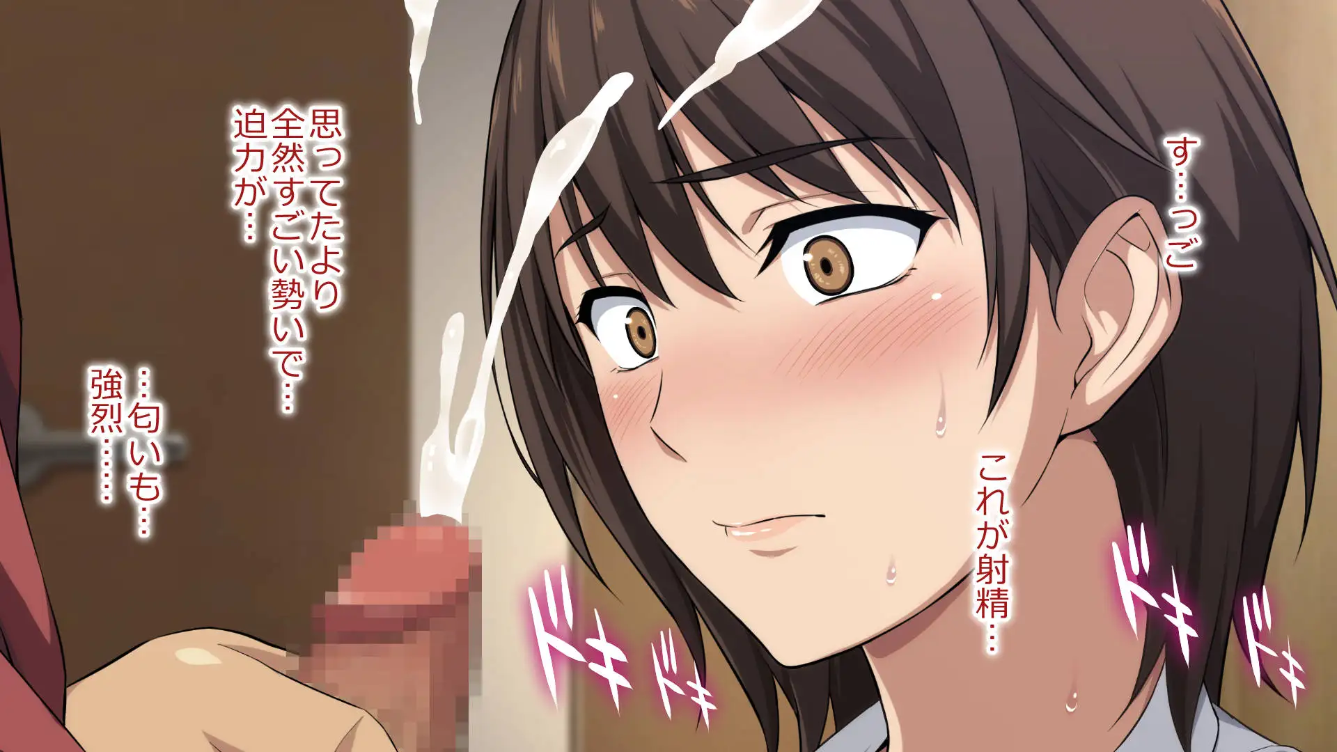 寝取られた女子マネ〜右手の代打はエースの彼女〜 54ページ