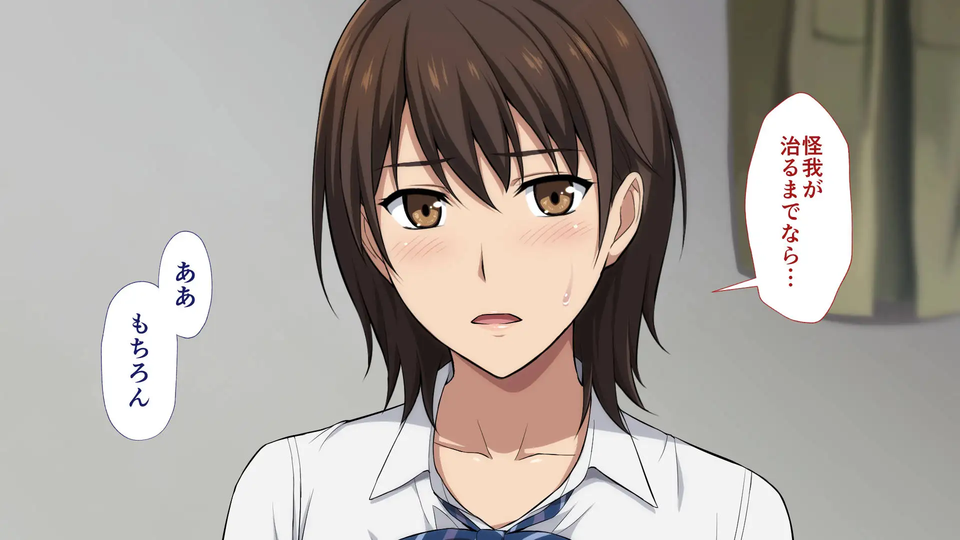 寝取られた女子マネ〜右手の代打はエースの彼女〜 58ページ