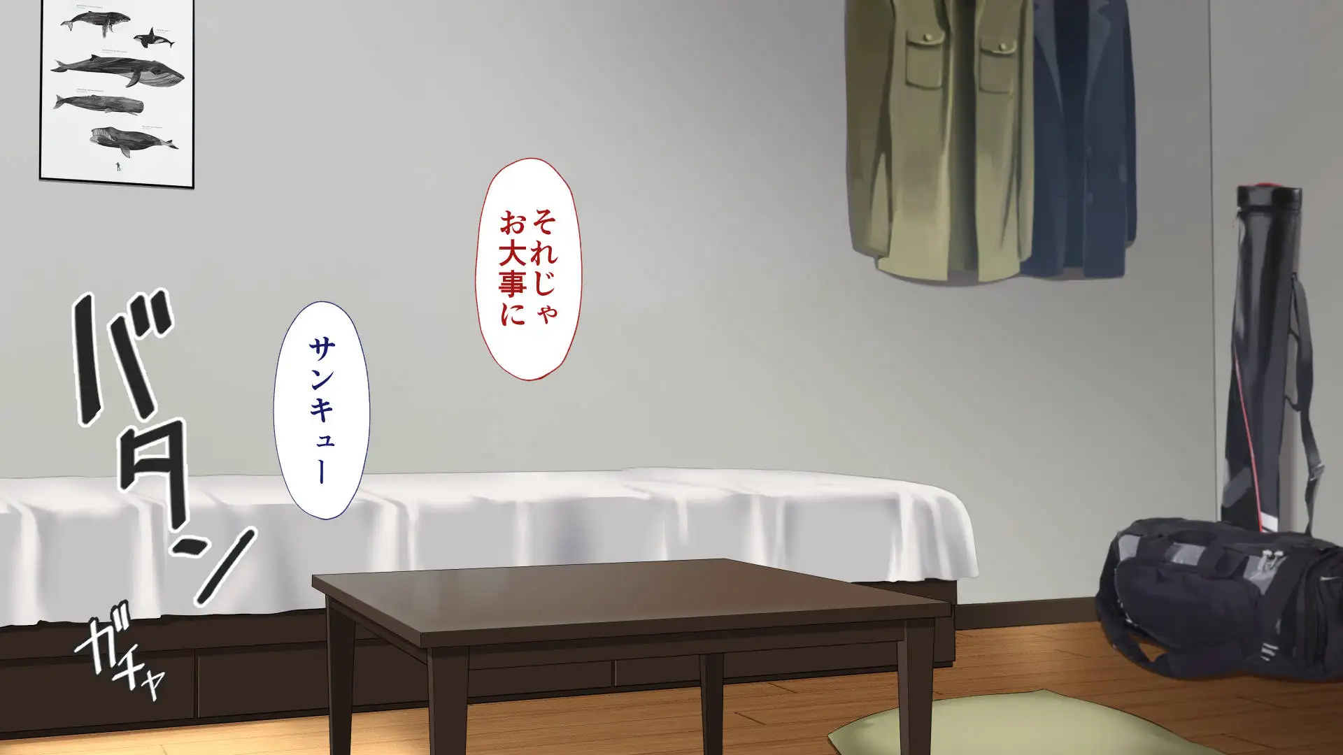 寝取られた女子マネ〜右手の代打はエースの彼女〜 59ページ