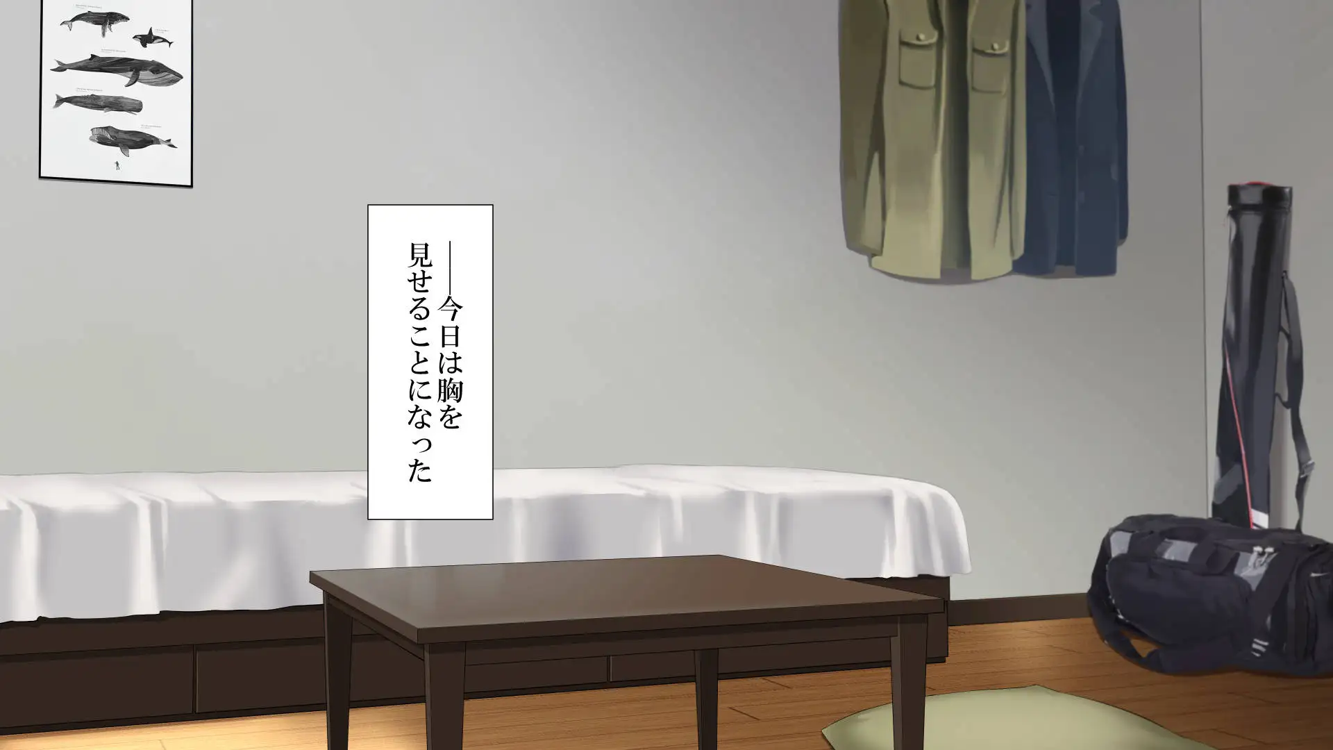 寝取られた女子マネ〜右手の代打はエースの彼女〜 87ページ