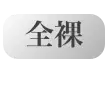 これは私の個人的な見解であるが、独身かつ童貞の叔父が姪からもらって最も嬉しいプレゼントは自律型オナホールである。 43ページ