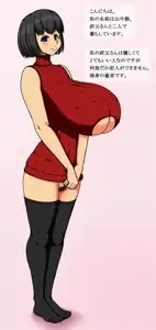 これは私の個人的な見解であるが、独身かつ童貞の叔父が姪からもらって最も嬉しいプレゼントは自律型オナホールである。 108ページ