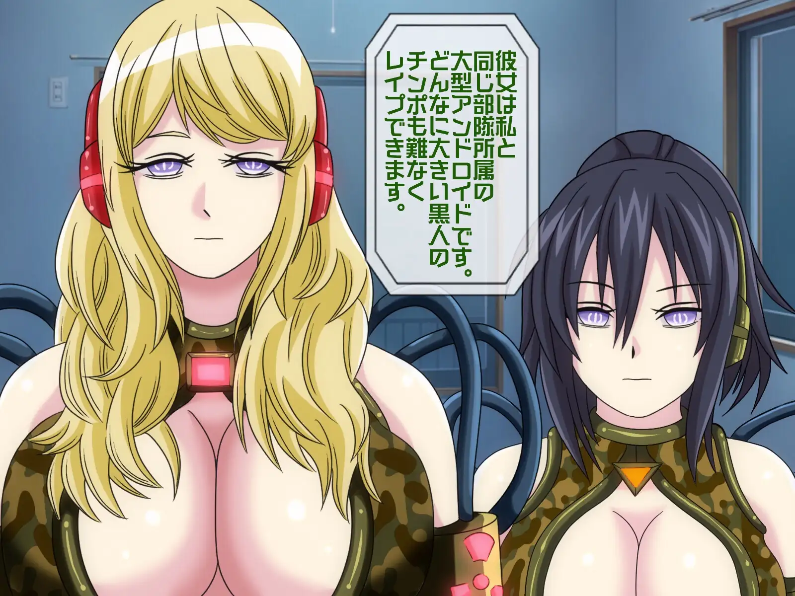 無限射精拷問 5 19ページ