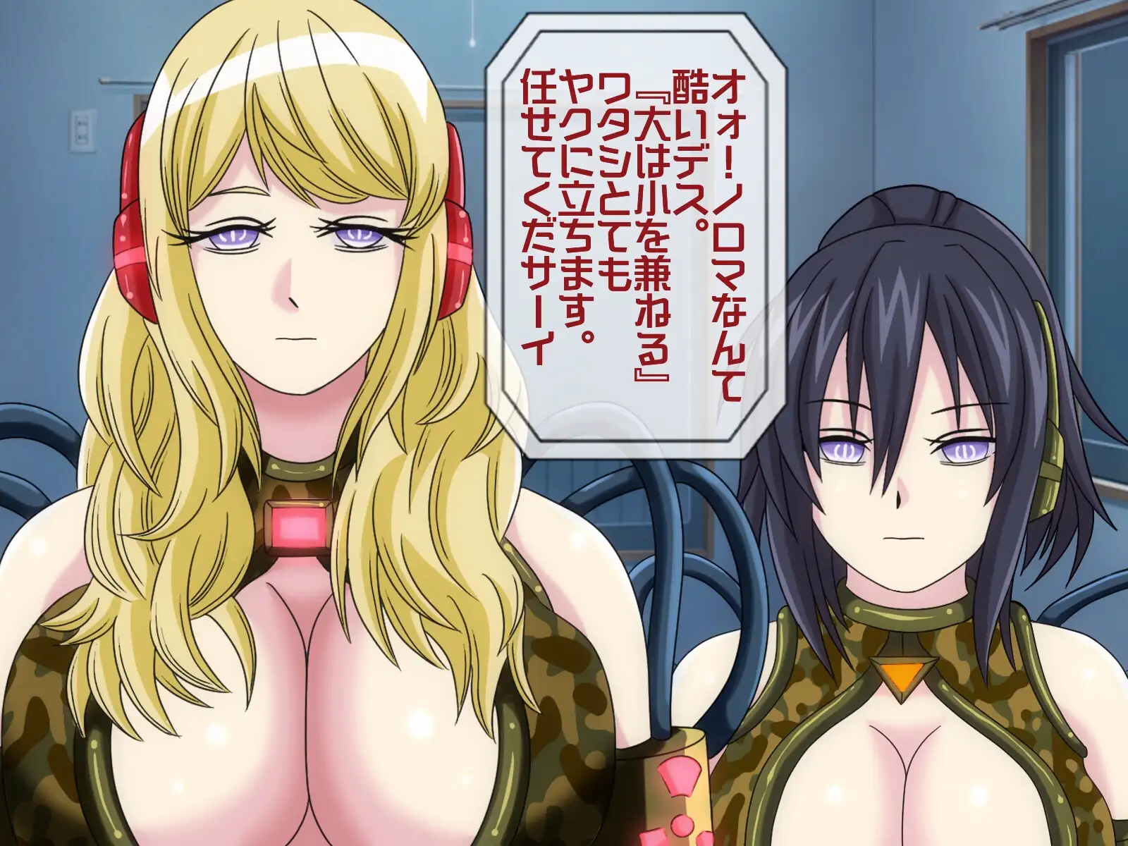 無限射精拷問 5 21ページ