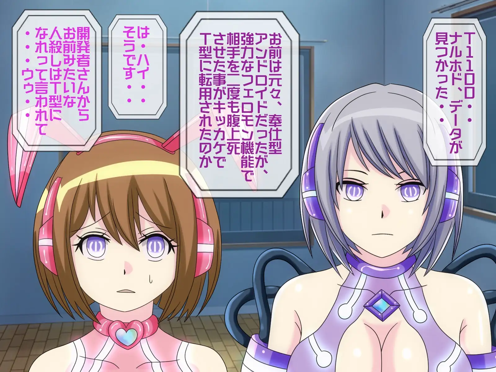 無限射精拷問 5 30ページ