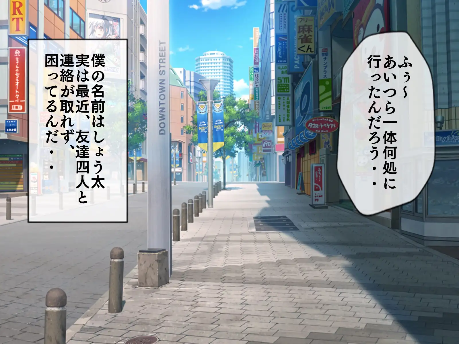 無限射精拷問 5 38ページ