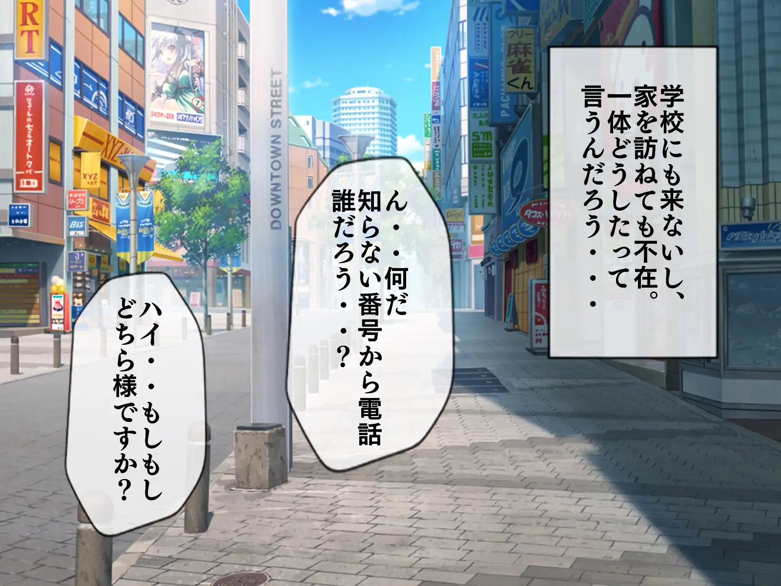 無限射精拷問 5 39ページ