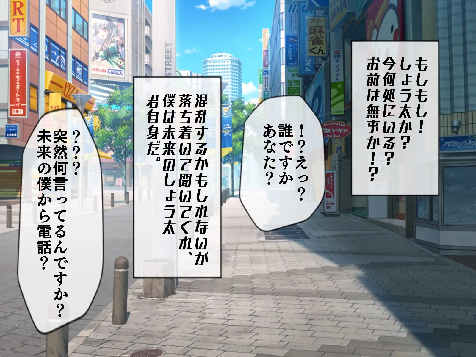 無限射精拷問 5 40ページ