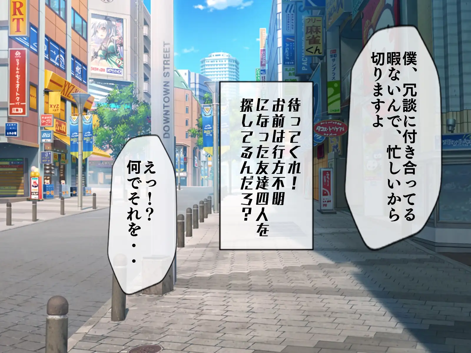 無限射精拷問 5 41ページ