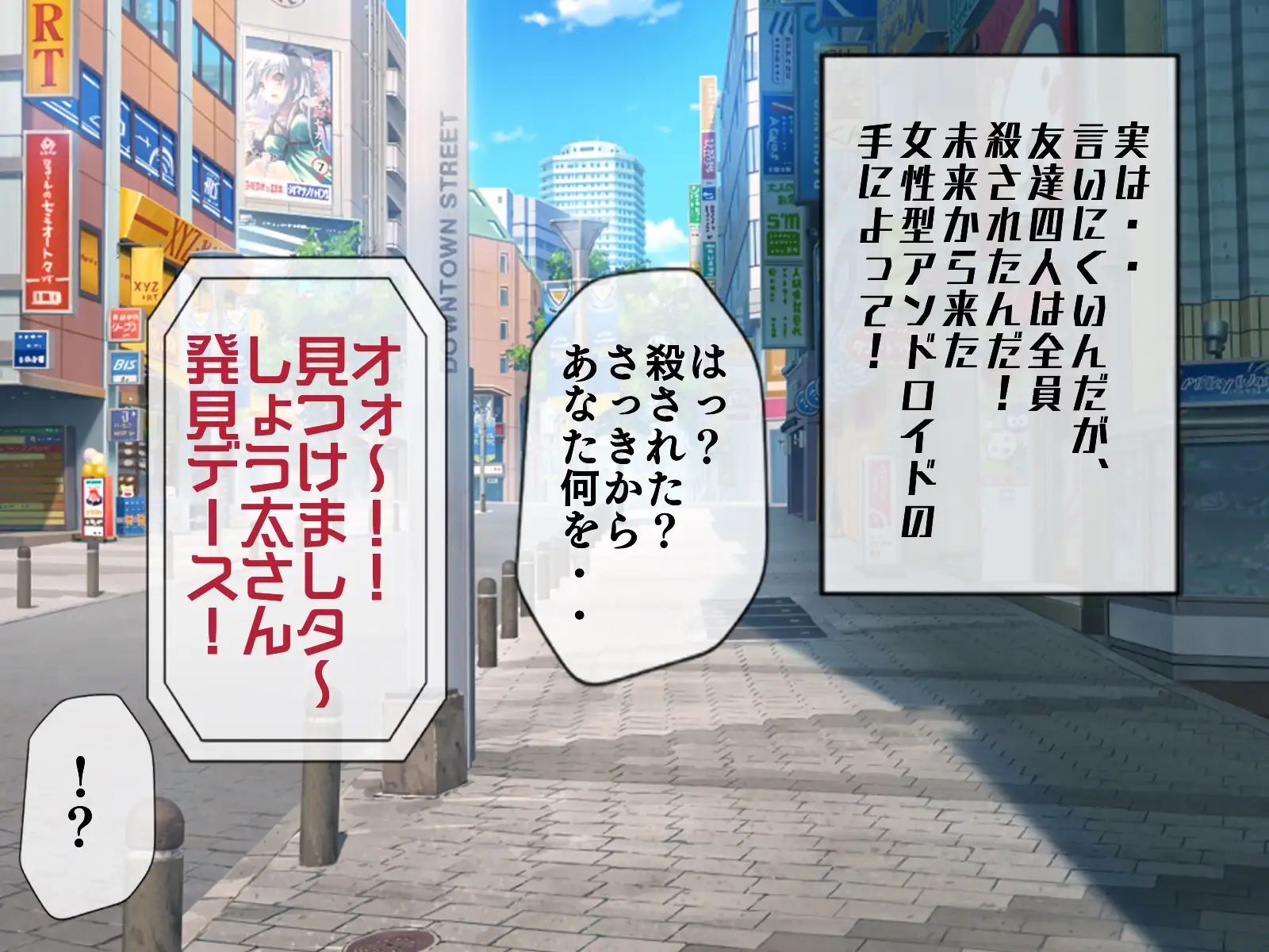 無限射精拷問 5 42ページ