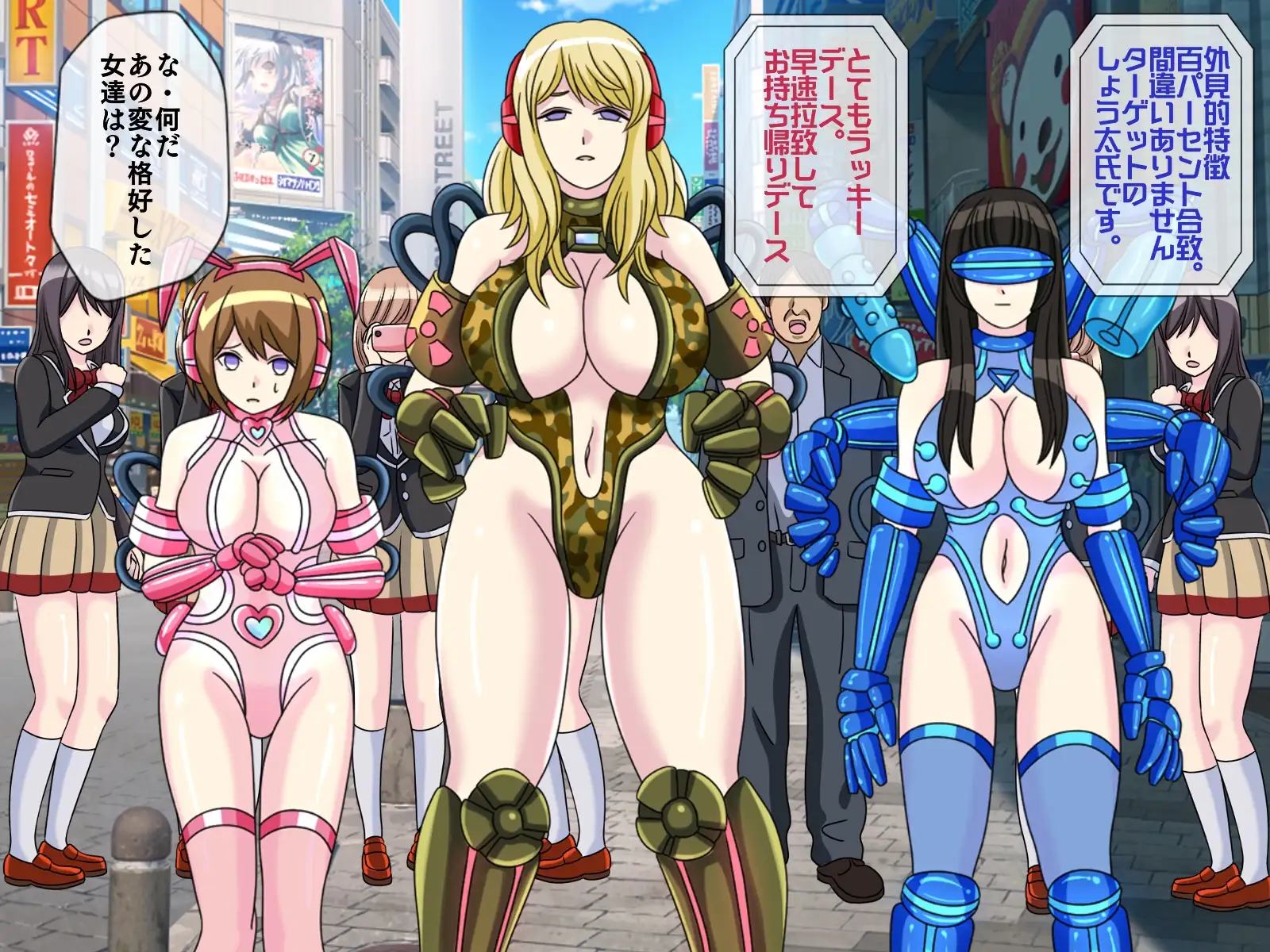 無限射精拷問 5 43ページ