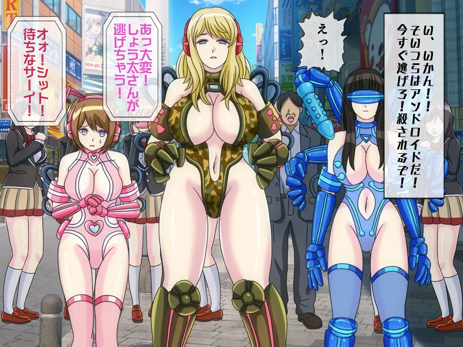 無限射精拷問 5 44ページ