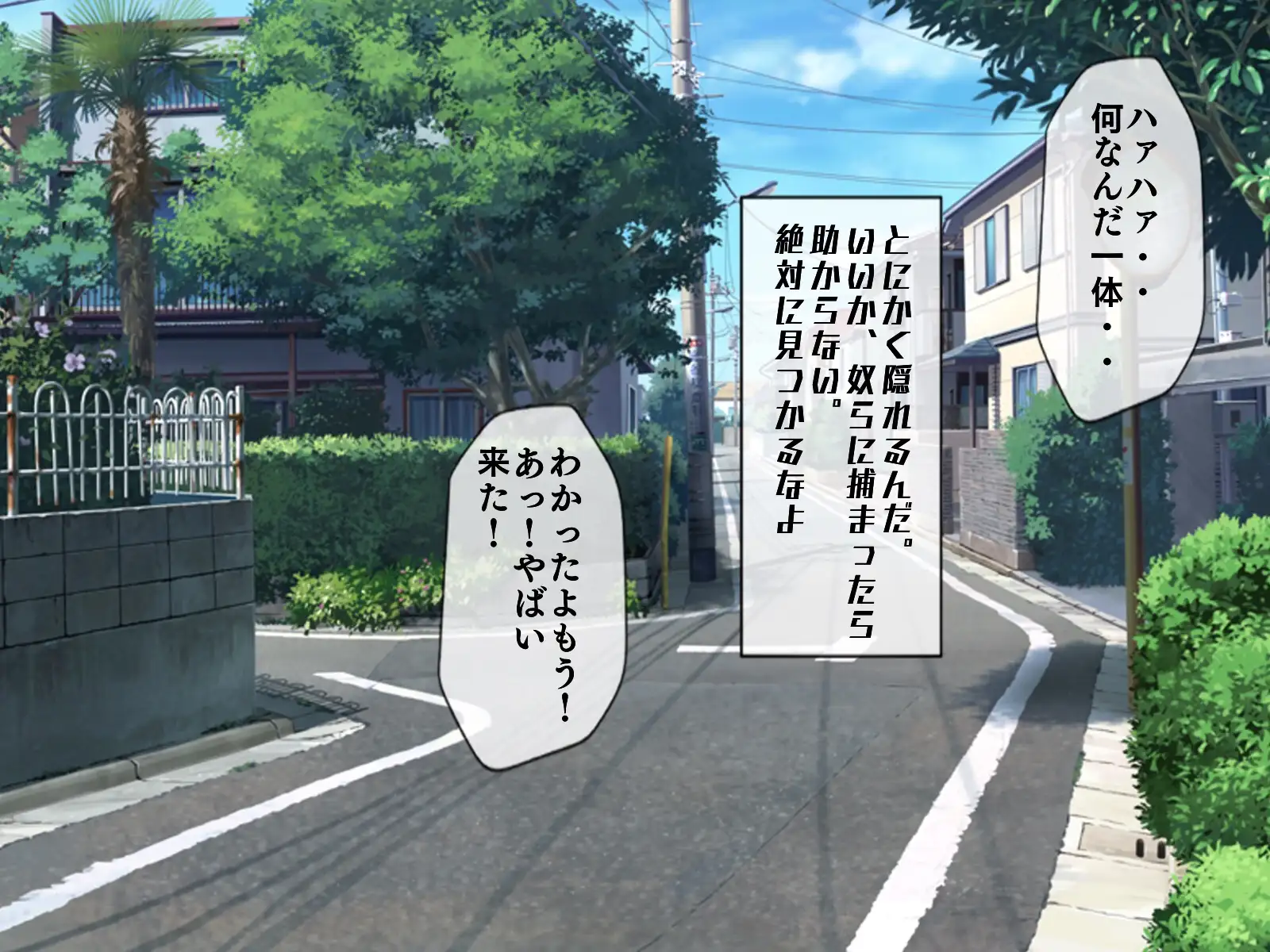 無限射精拷問 5 45ページ