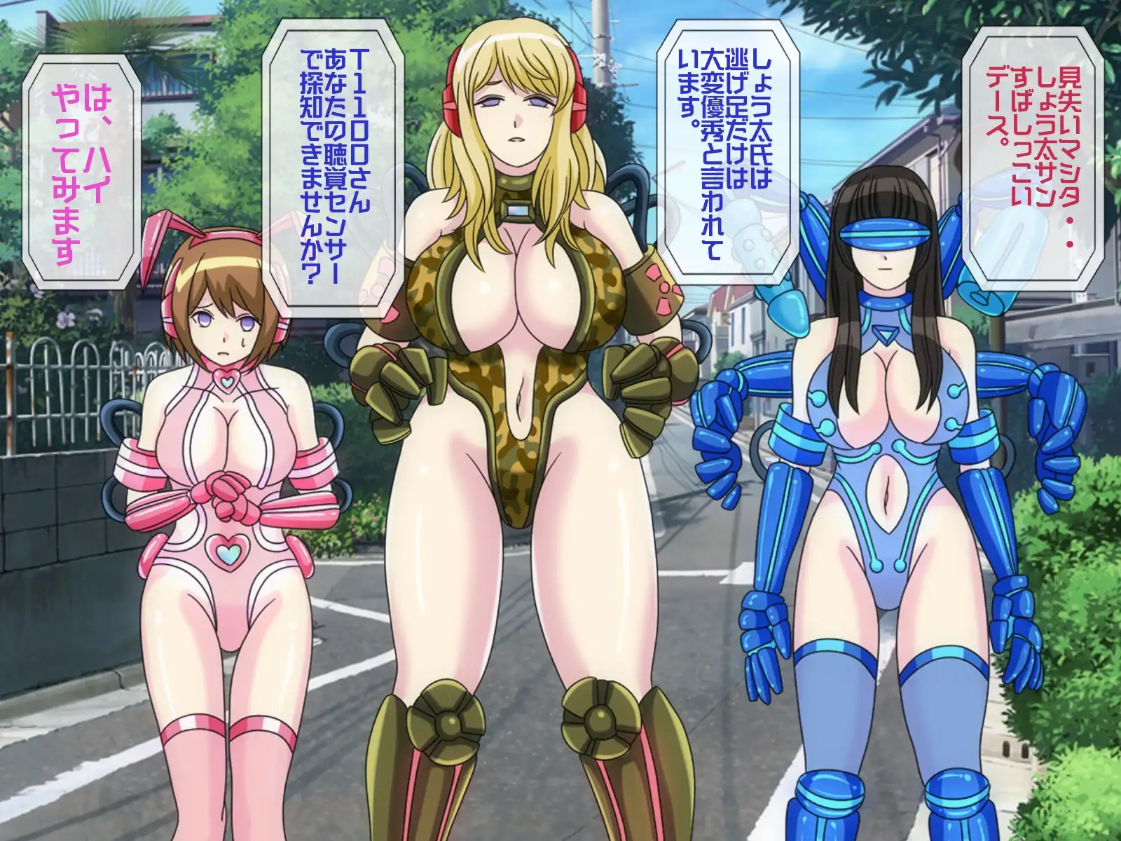 無限射精拷問 5 46ページ