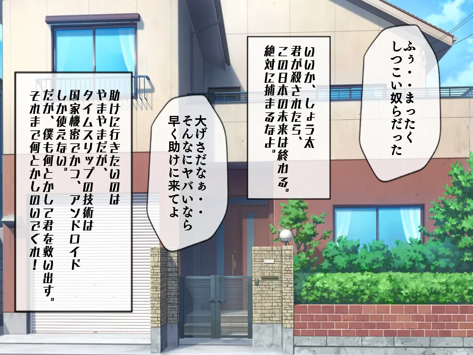 無限射精拷問 5 49ページ