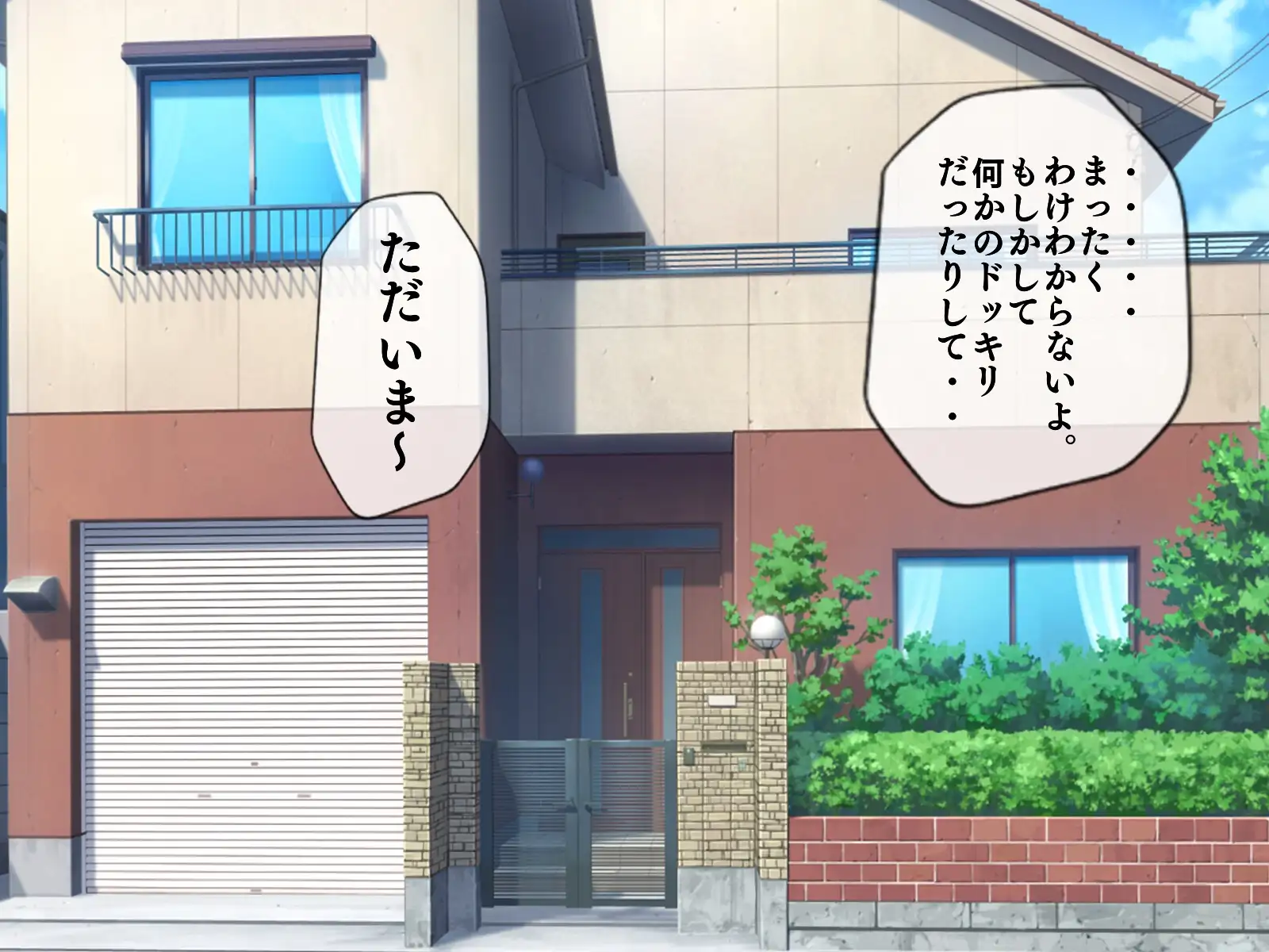 無限射精拷問 5 50ページ