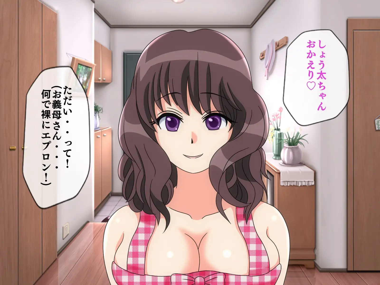 無限射精拷問 5 51ページ