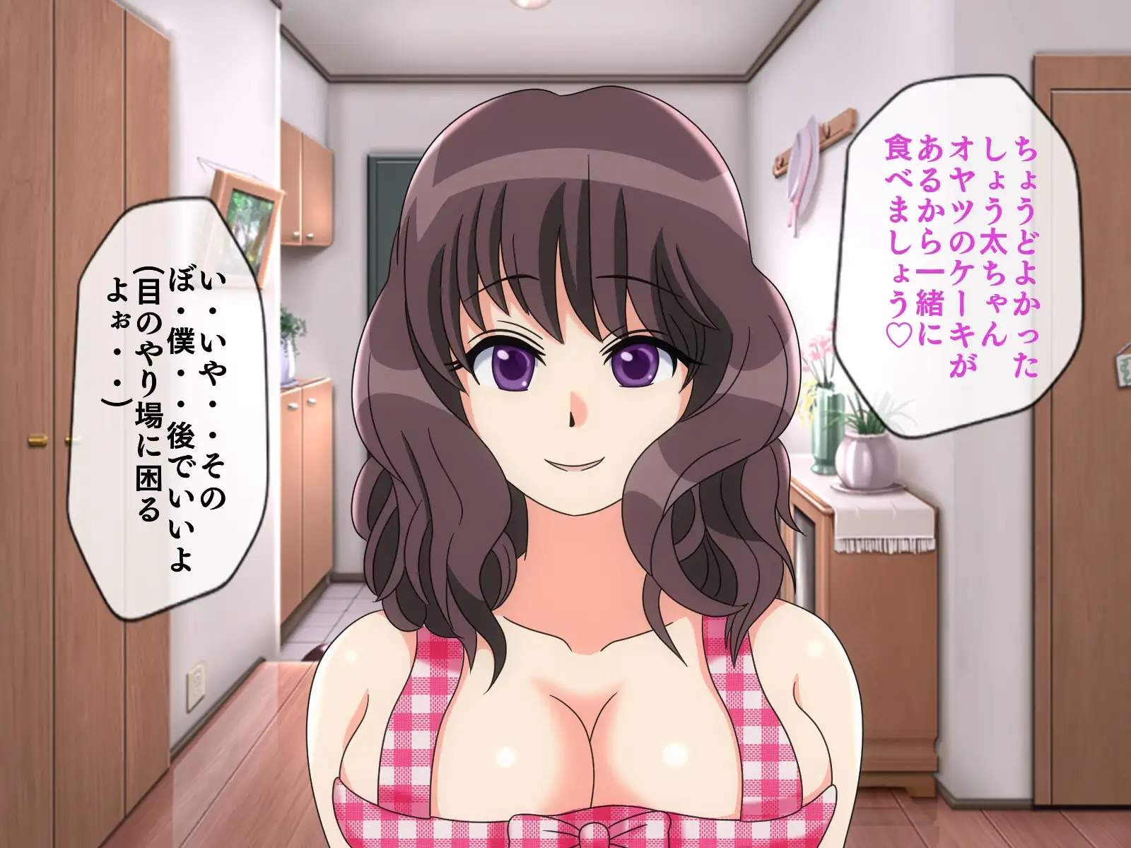 無限射精拷問 5 52ページ