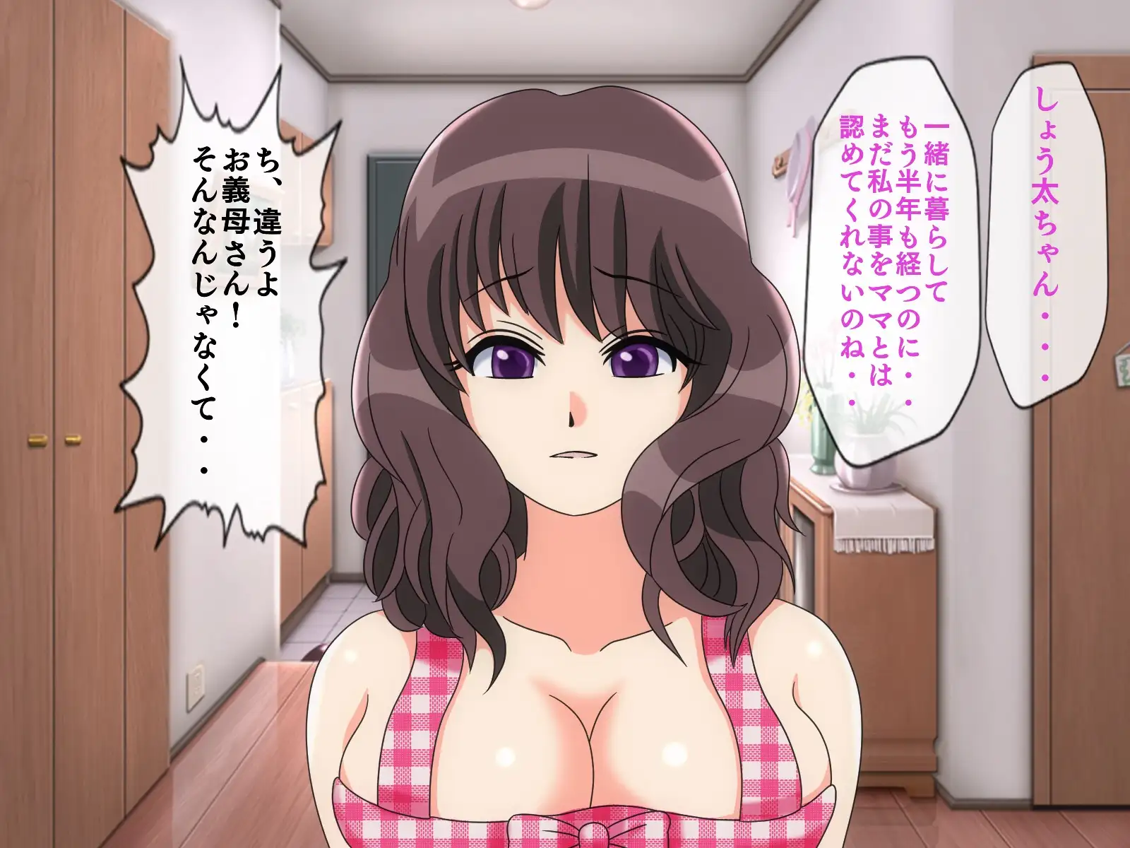 無限射精拷問 5 53ページ