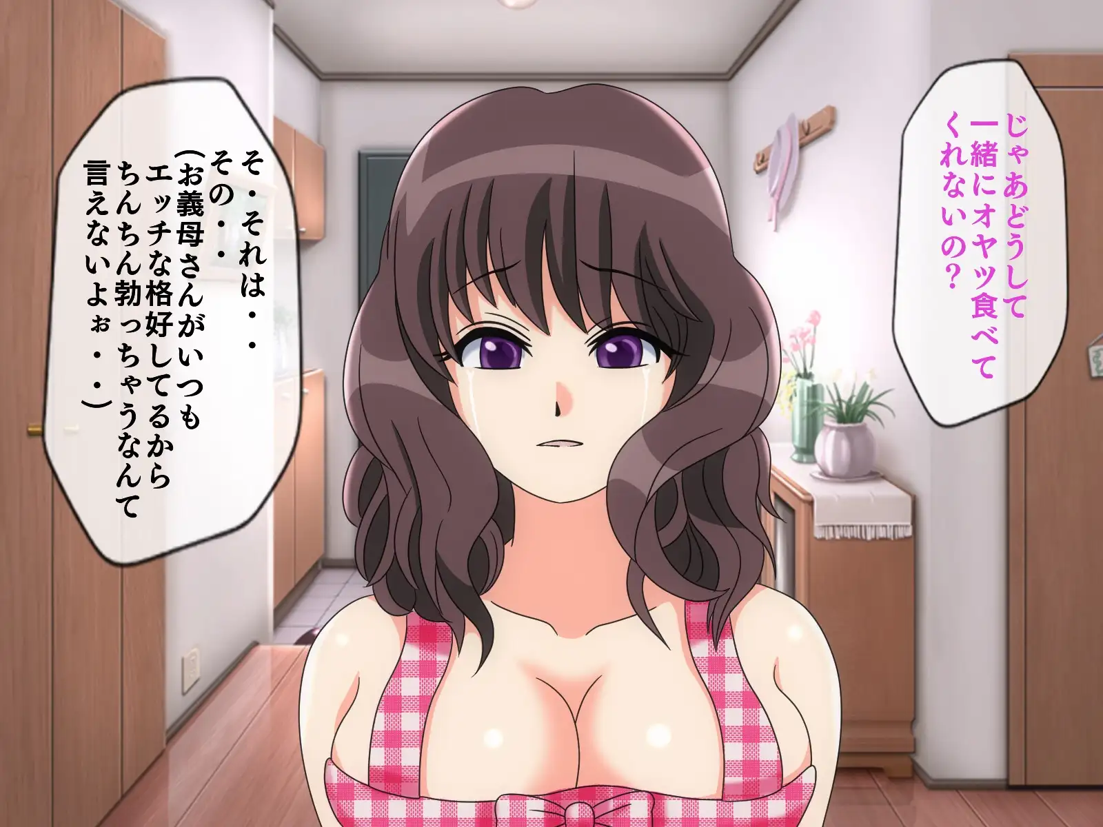 無限射精拷問 5 54ページ