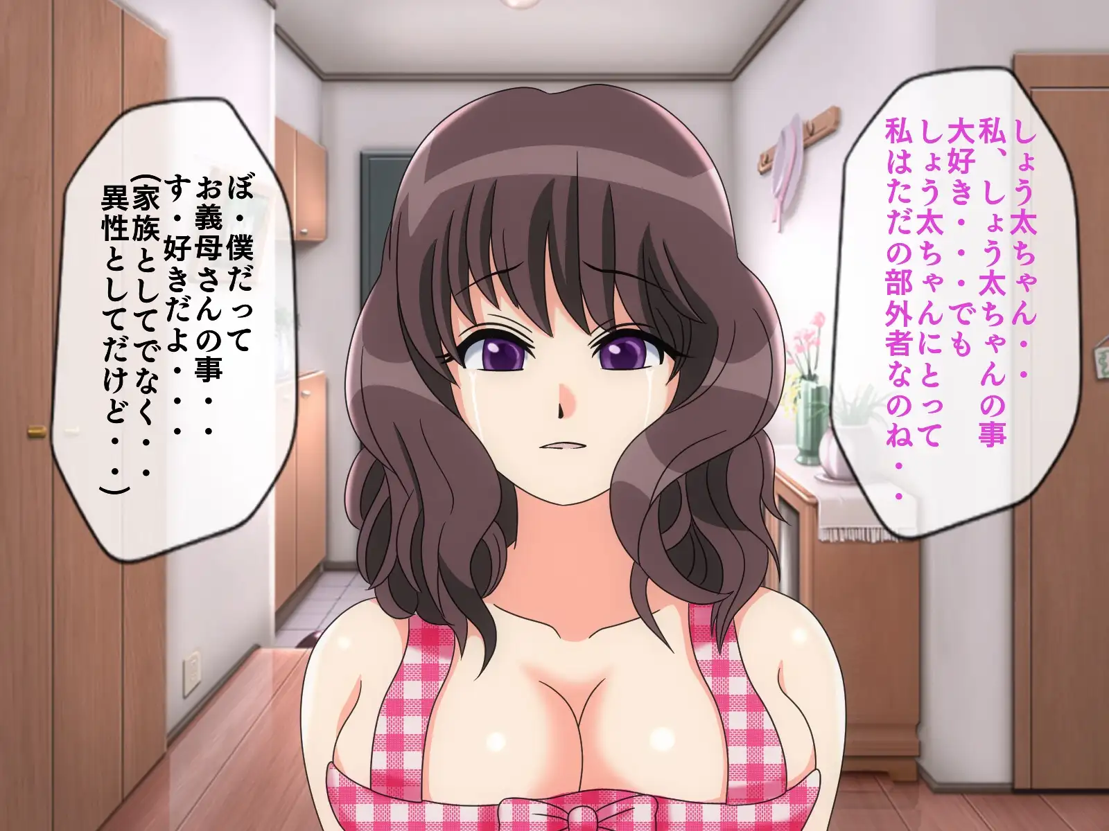 無限射精拷問 5 55ページ