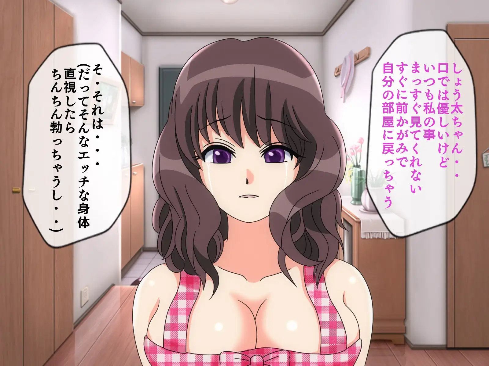 無限射精拷問 5 56ページ