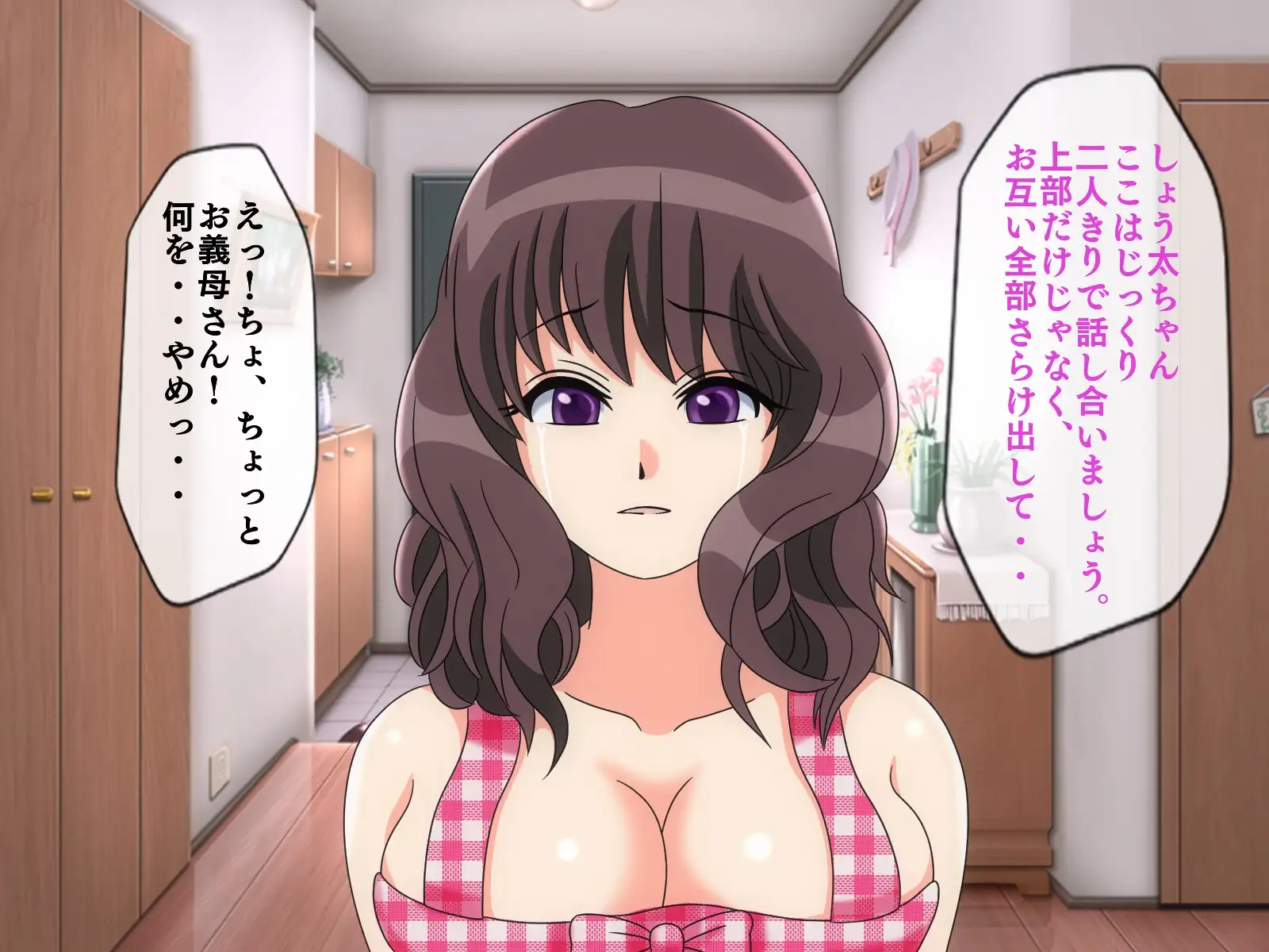 無限射精拷問 5 57ページ