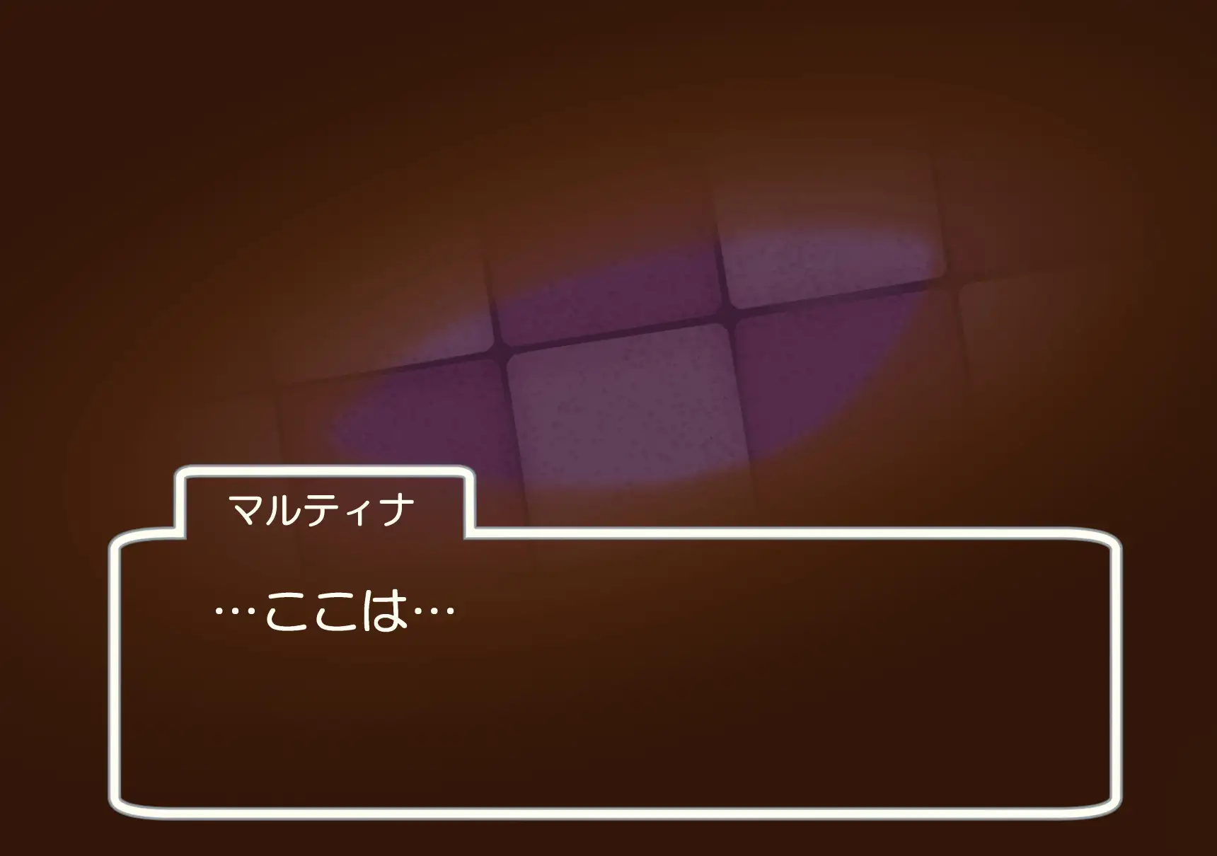 妖魔にされし姫君 4ページ