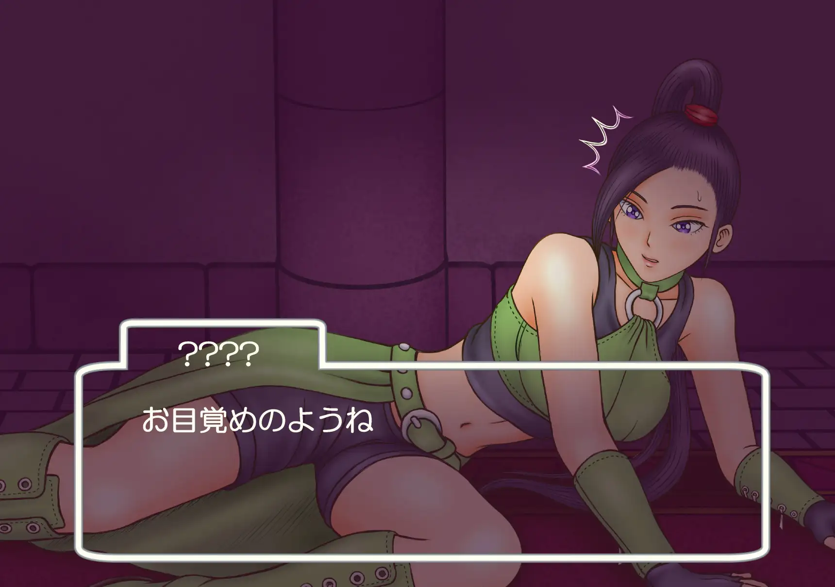 妖魔にされし姫君 7ページ