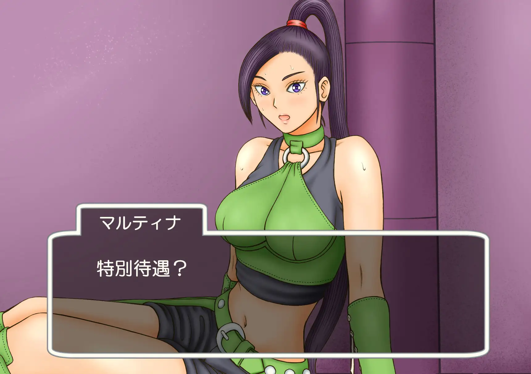 妖魔にされし姫君 13ページ