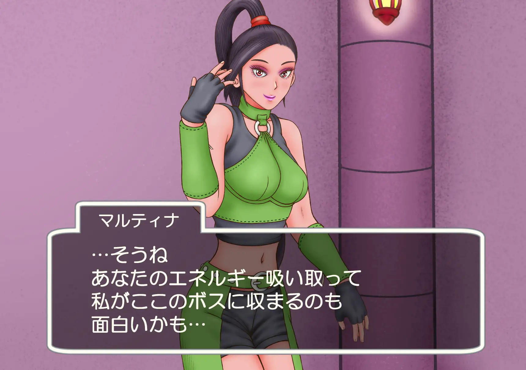 妖魔にされし姫君 32ページ