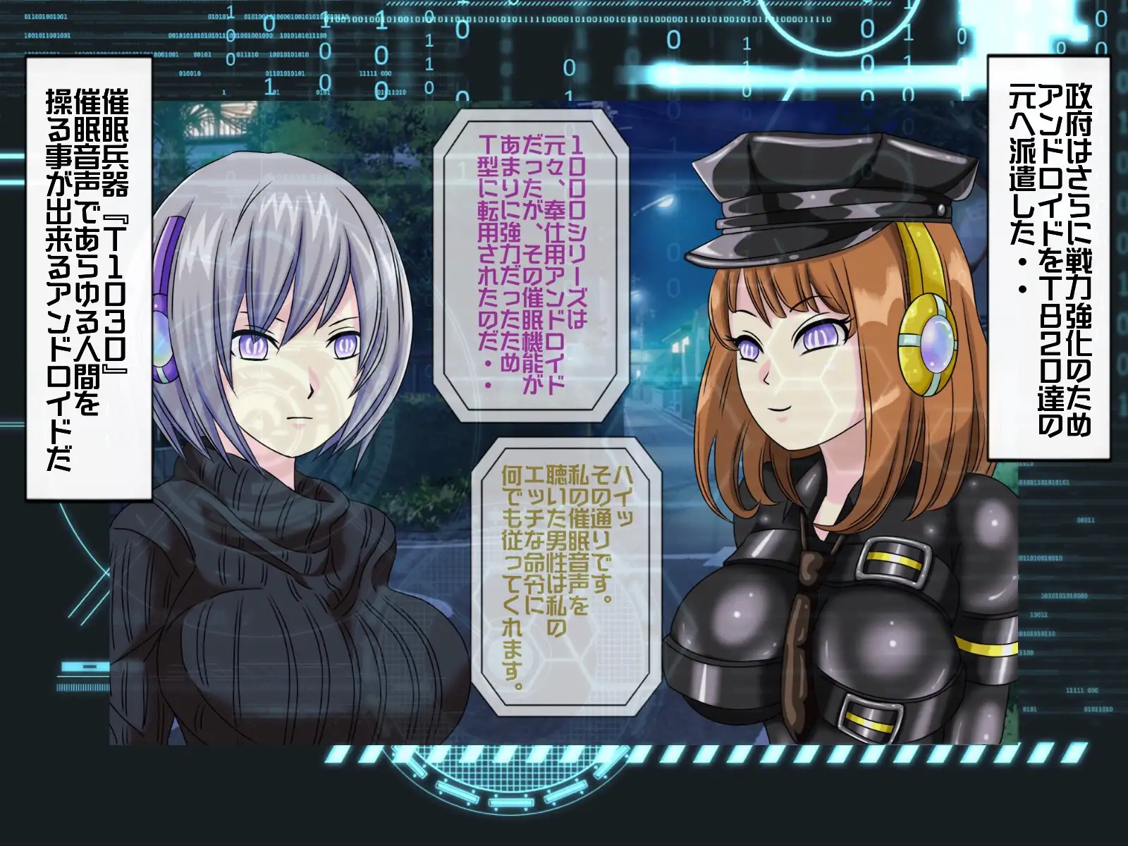 無限射精拷問 6 12ページ