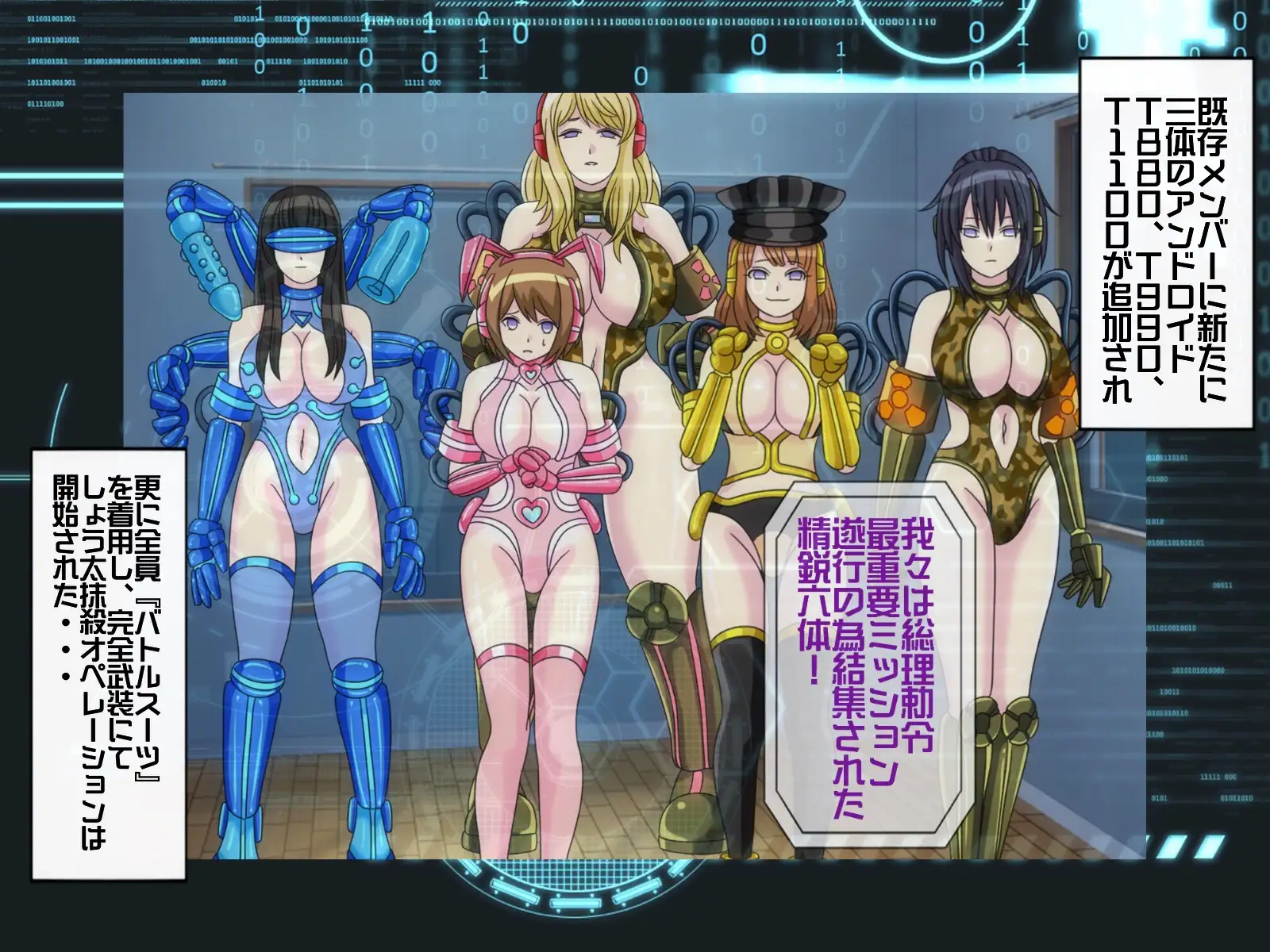 無限射精拷問 6 19ページ