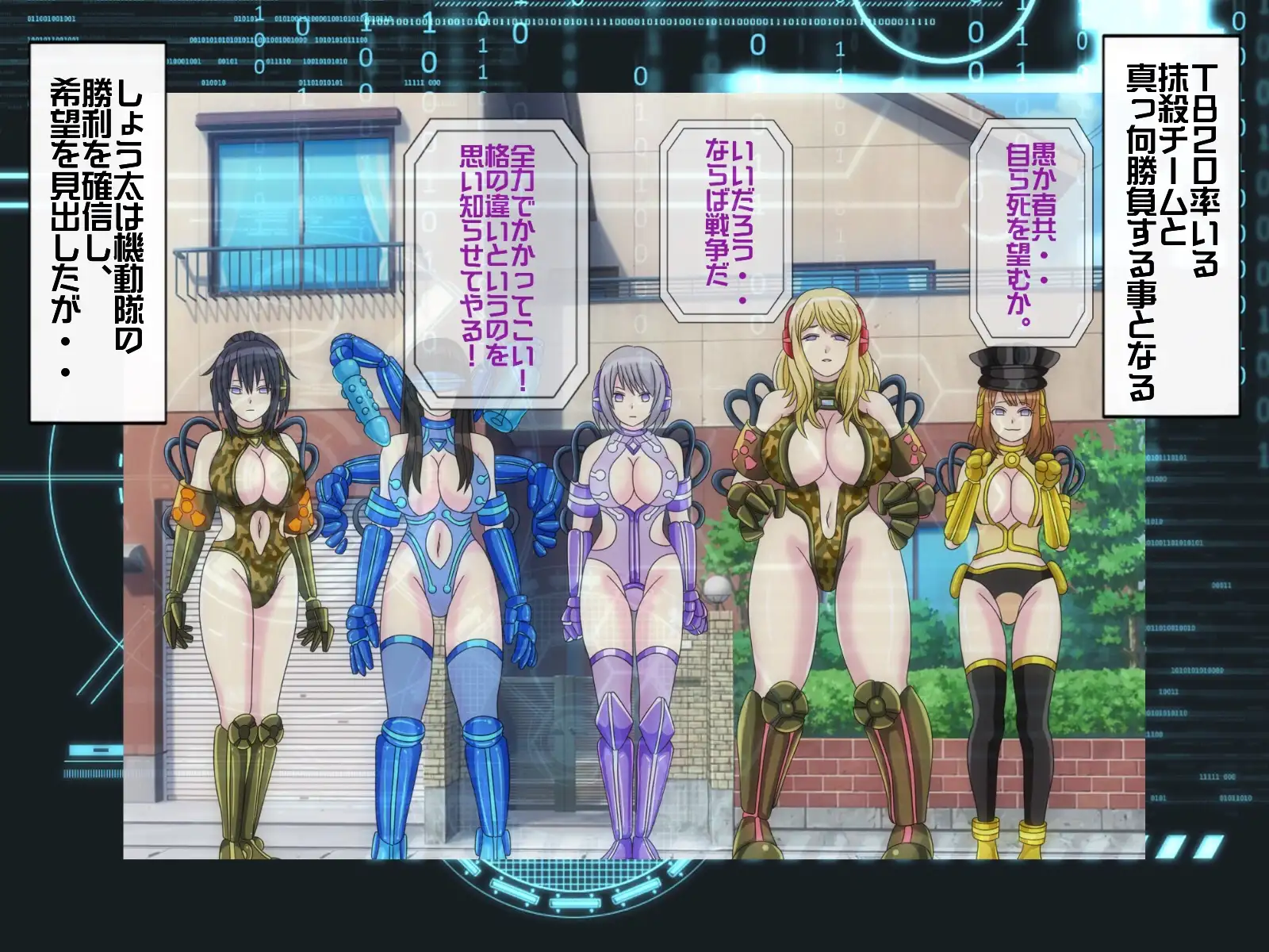 無限射精拷問 6 27ページ