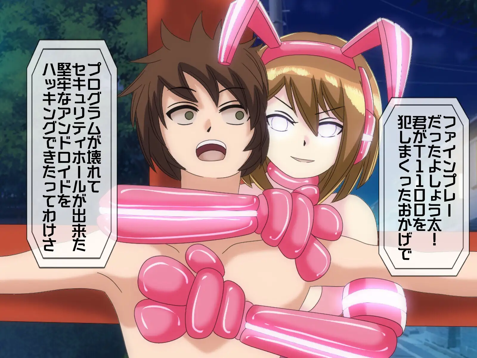 無限射精拷問 6 34ページ