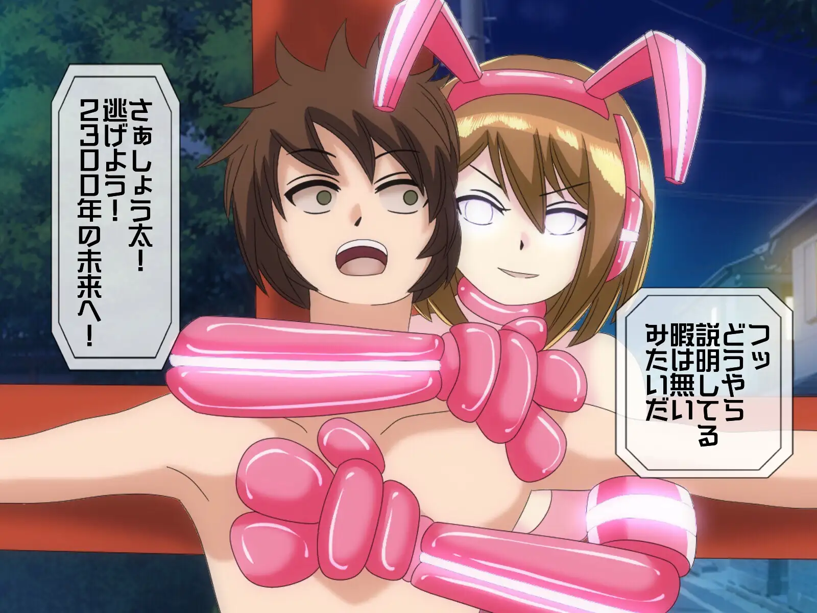 無限射精拷問 6 36ページ